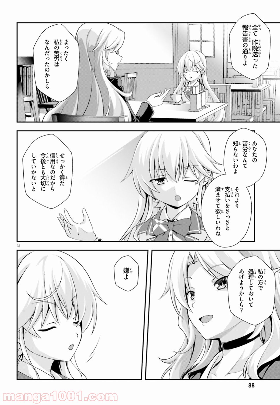 P22