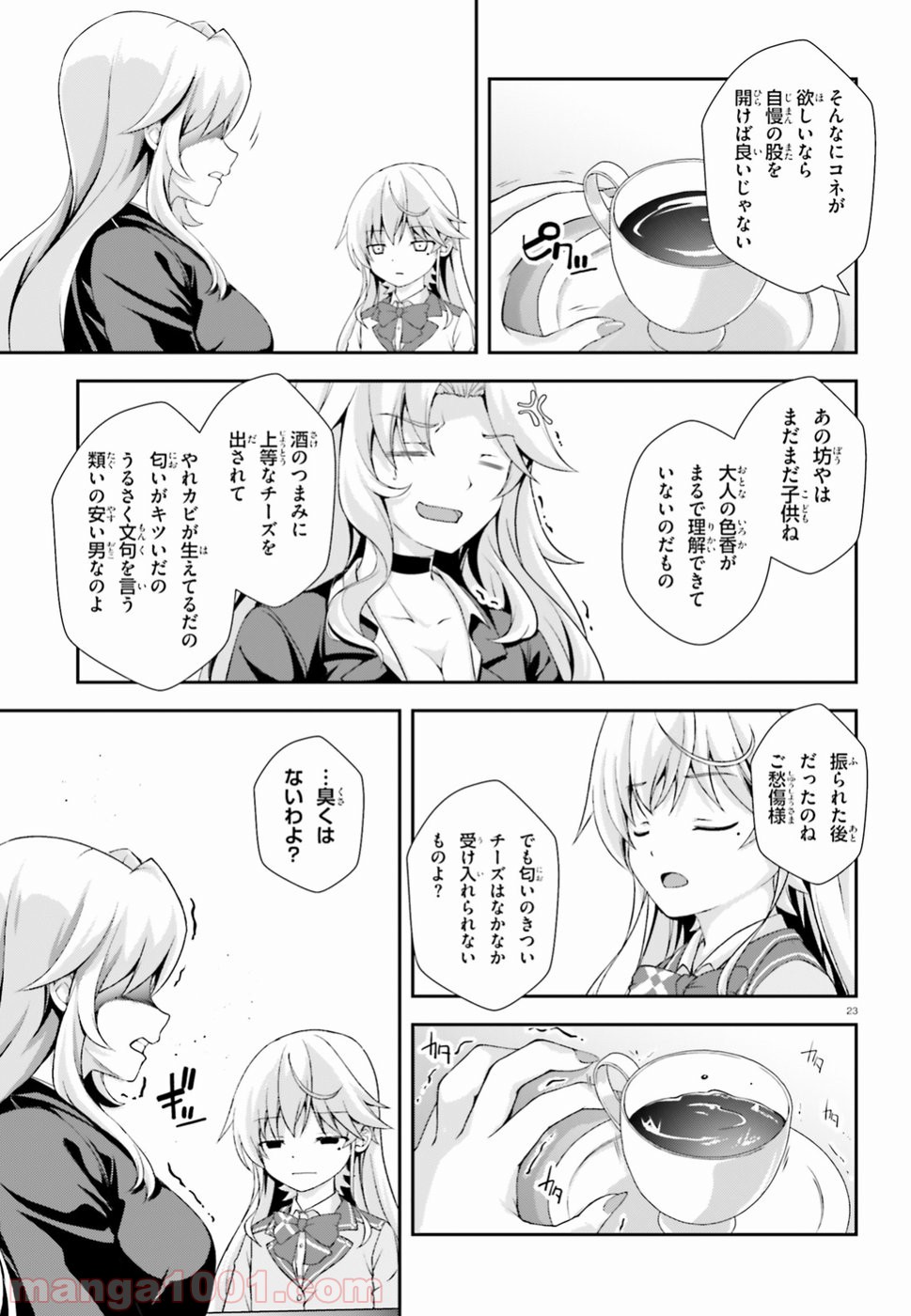P23