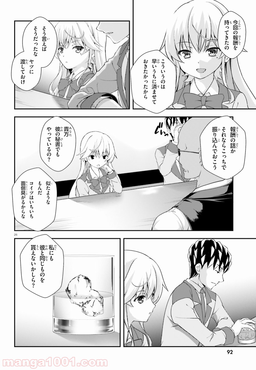 P26