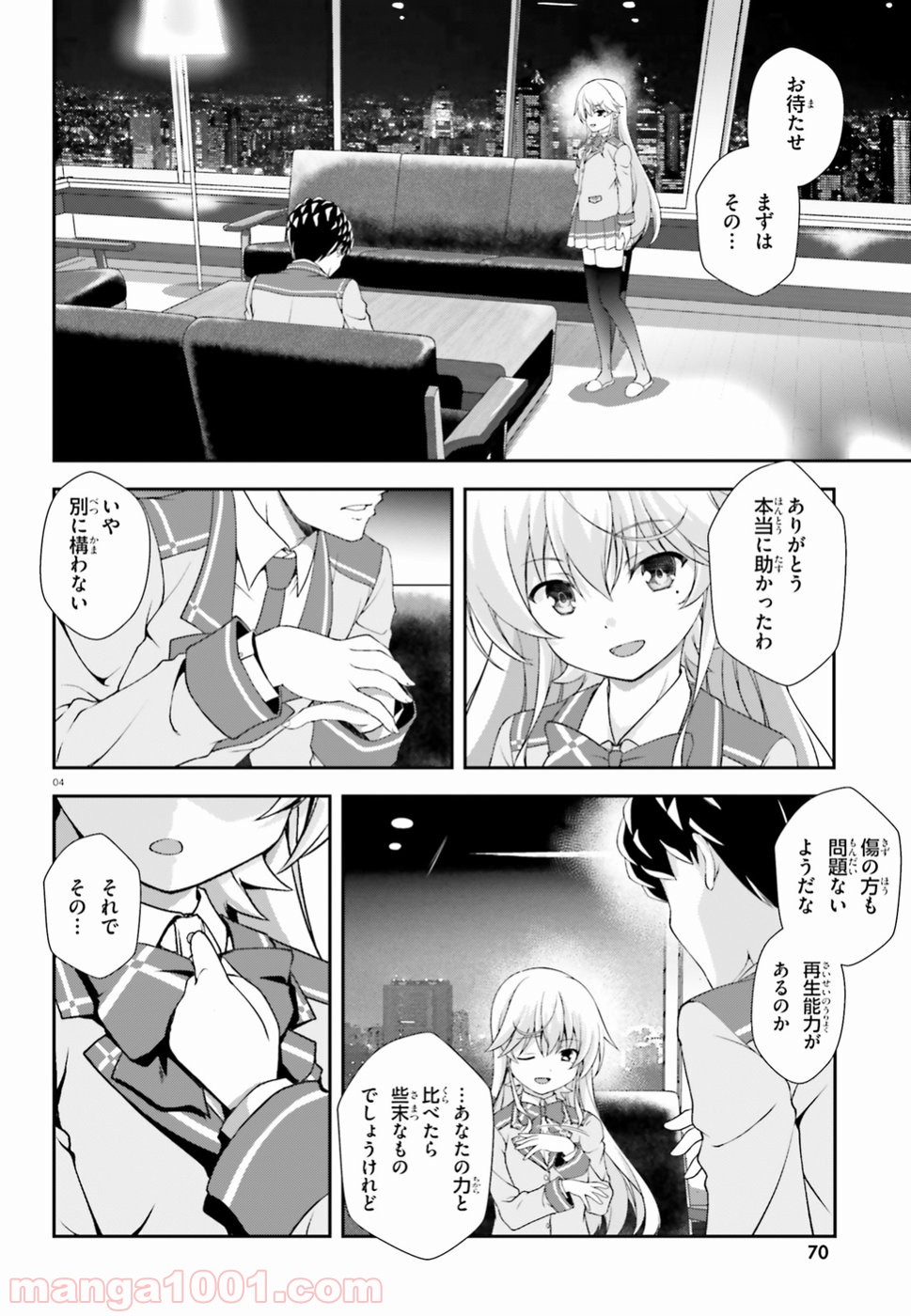 P4