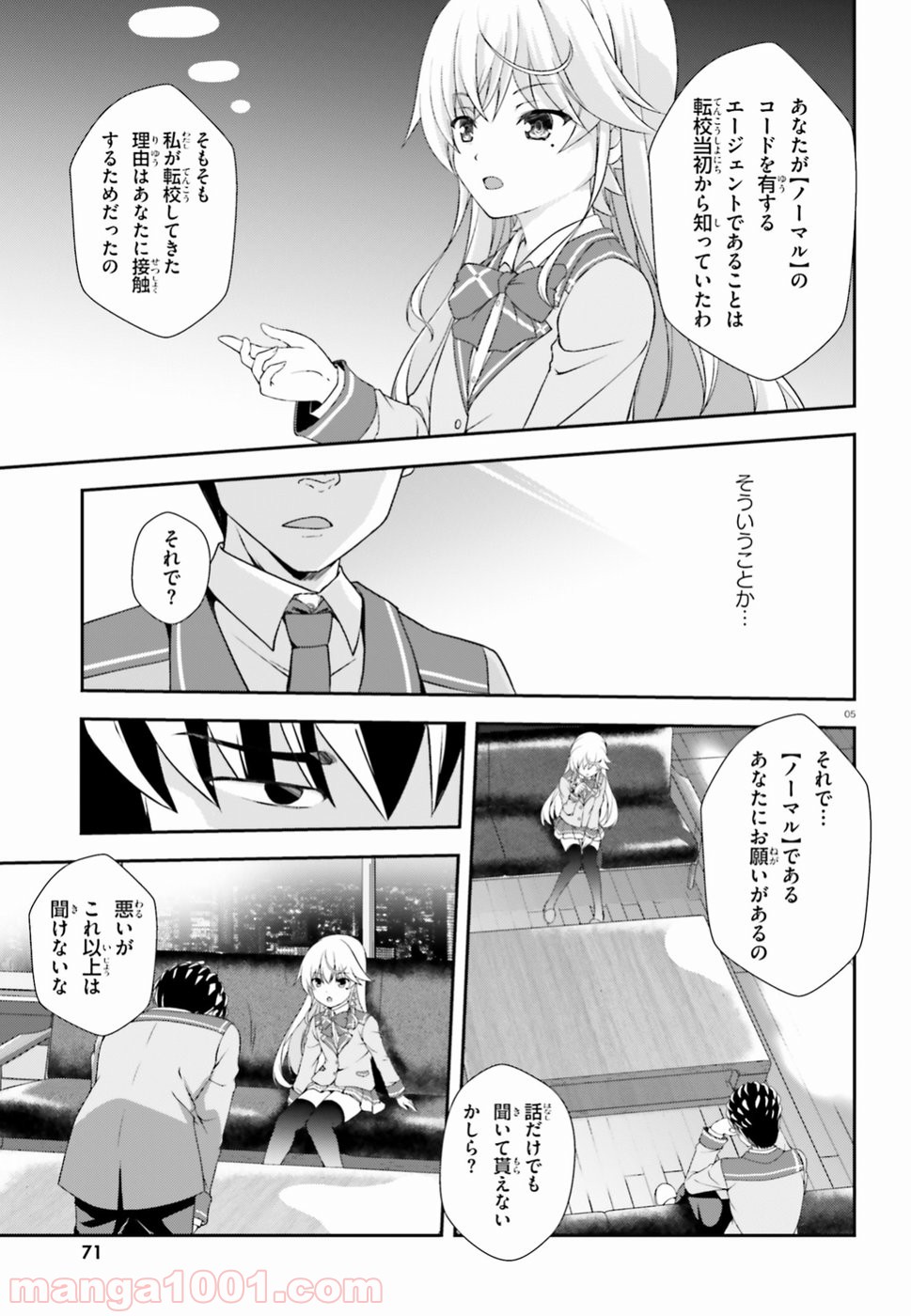 P5