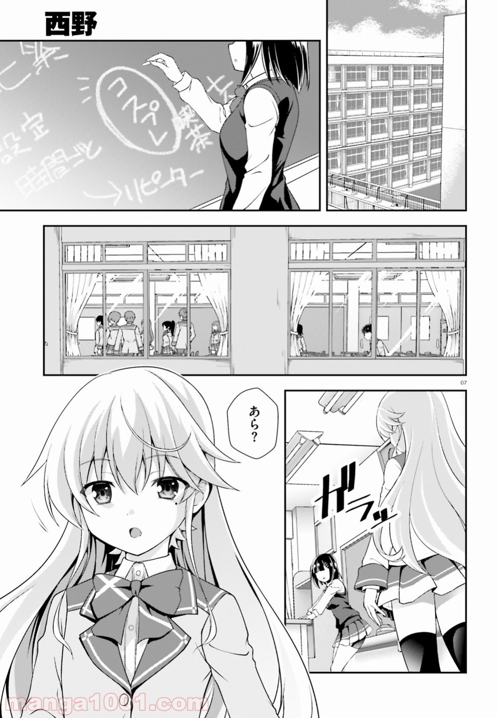 P7