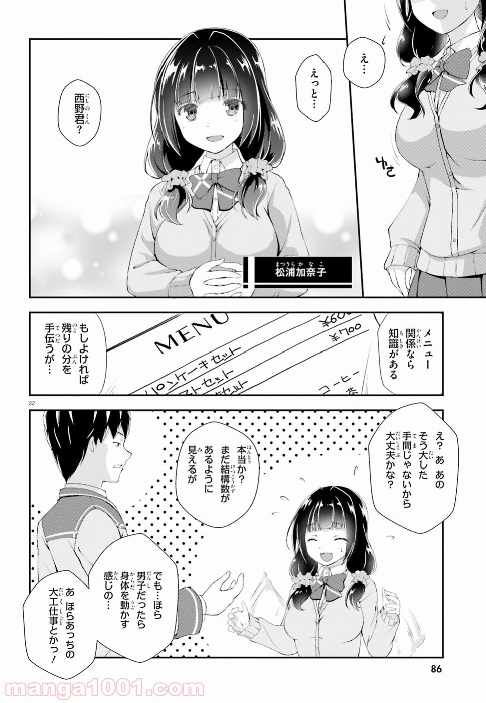 P22