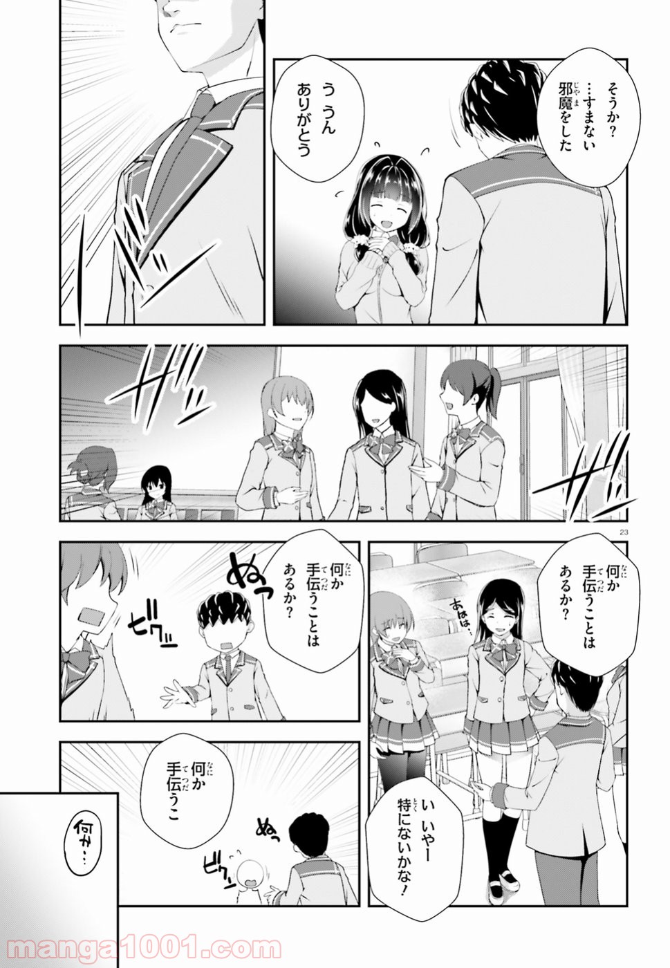 P23