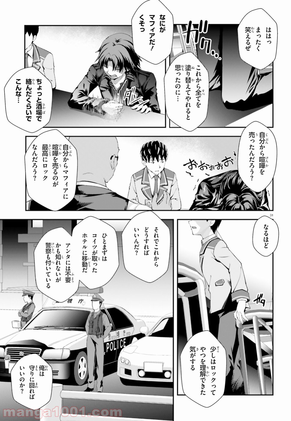 P31