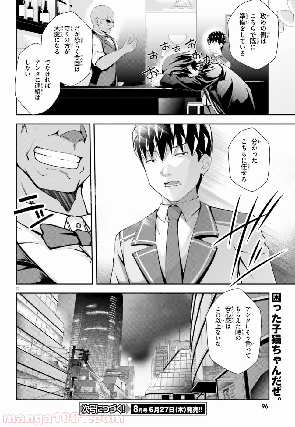 P32