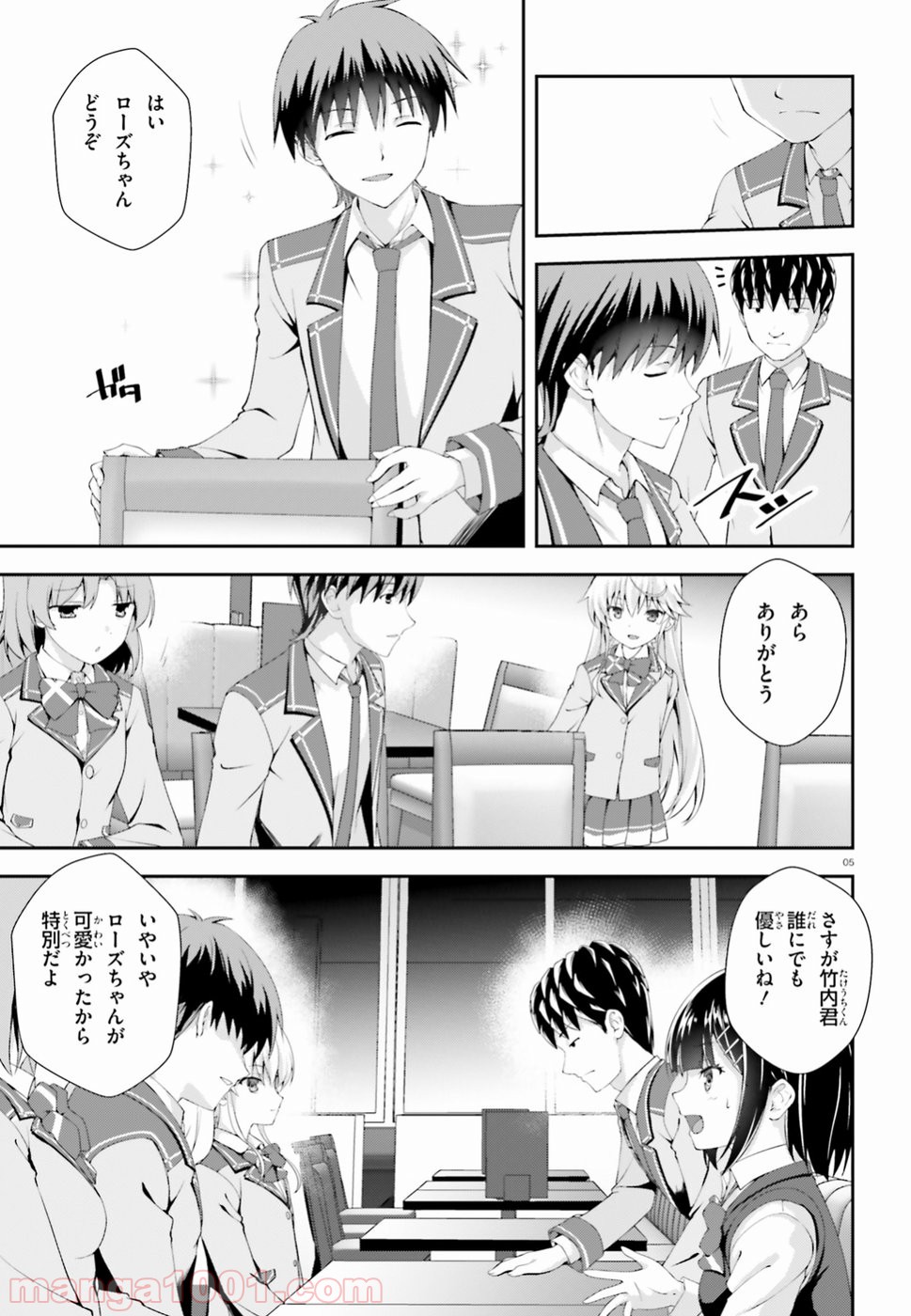 P5