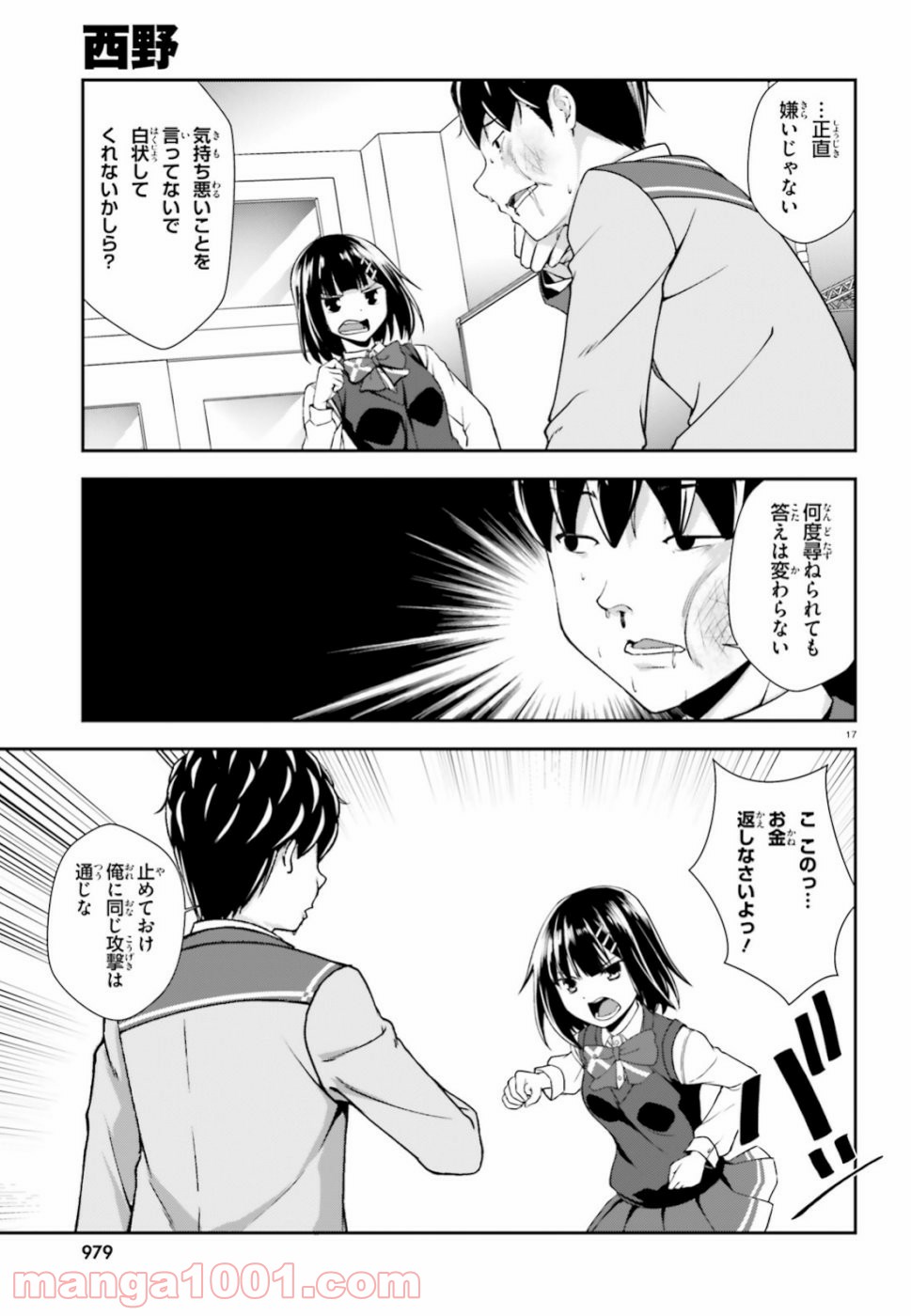 P17