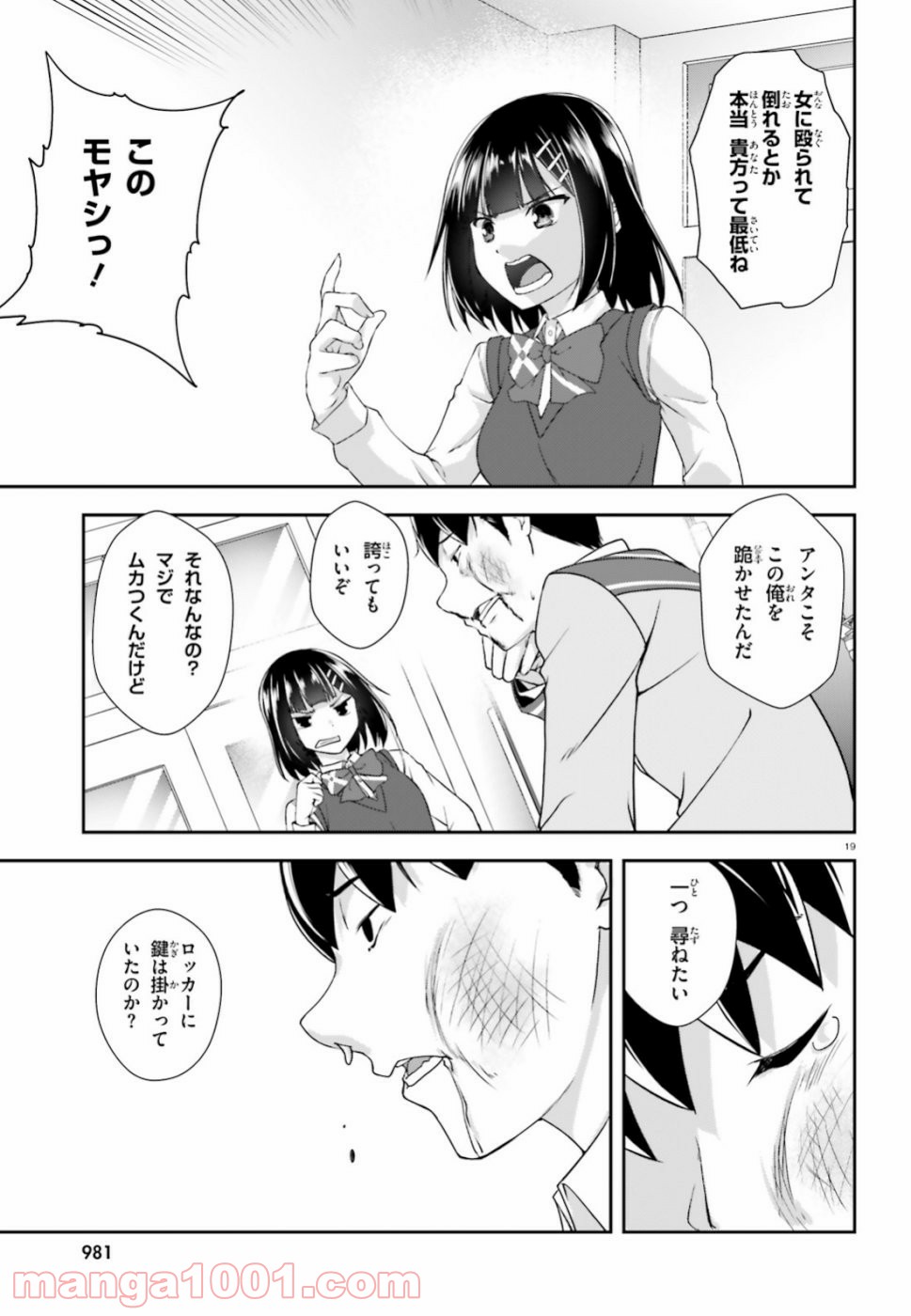 P19