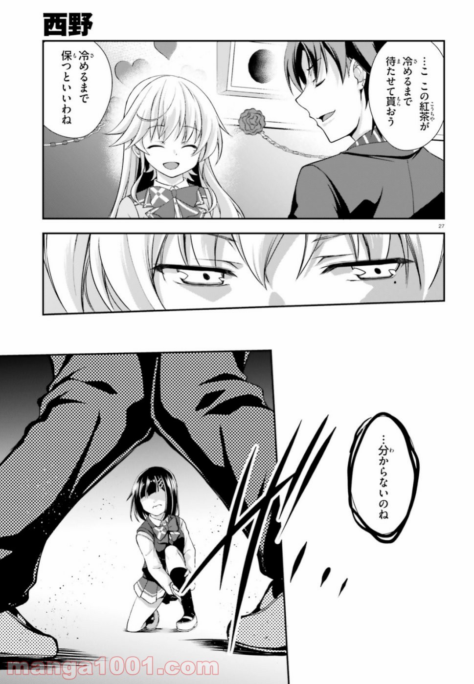 P27
