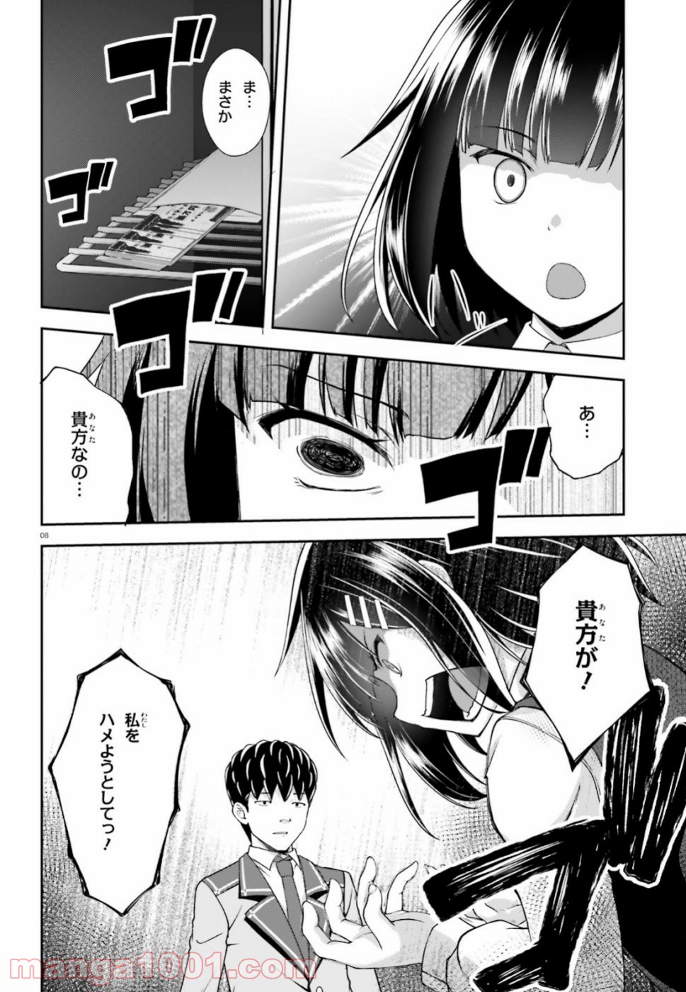 P8
