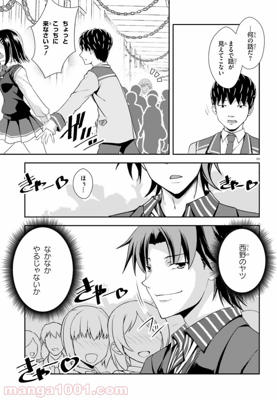 P9