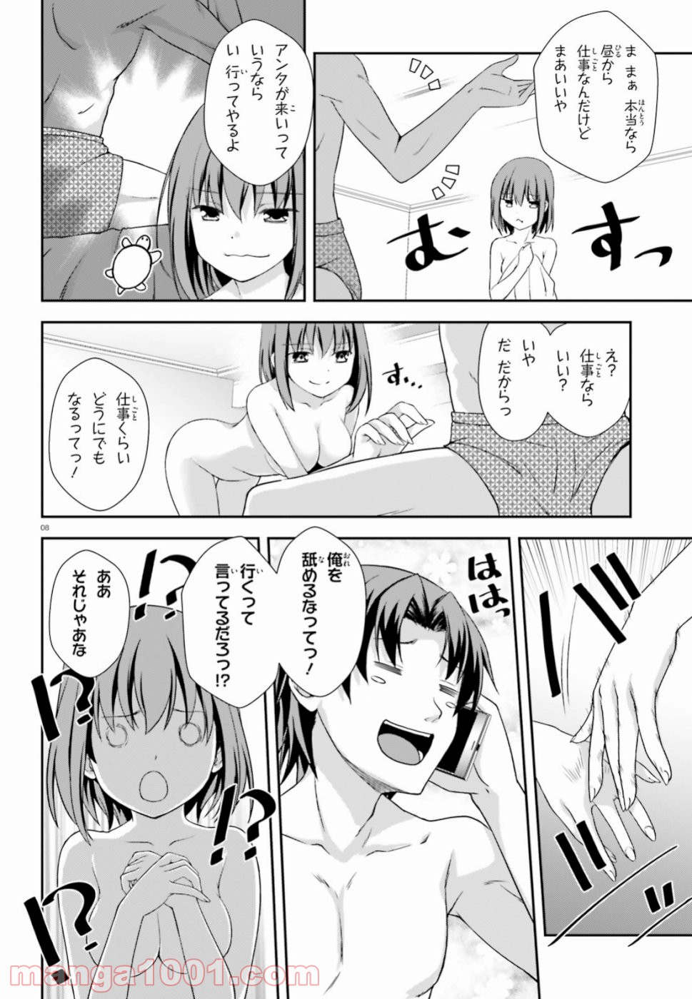 P8