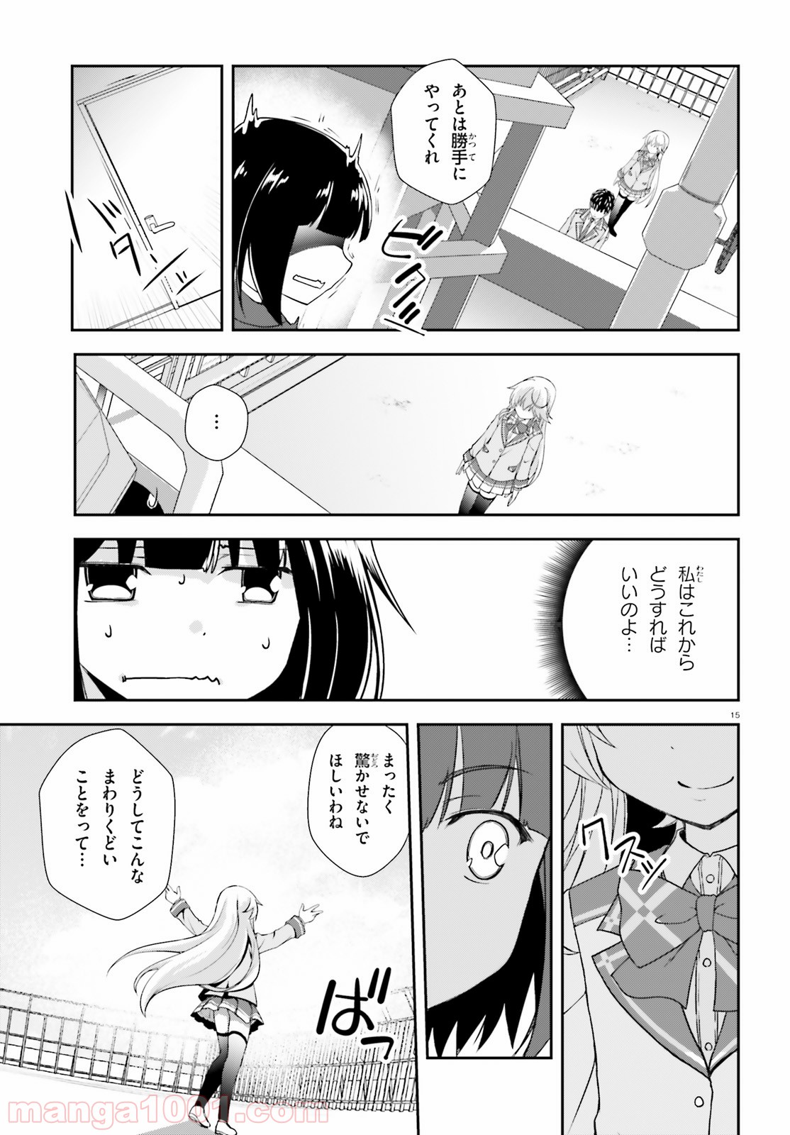 P15