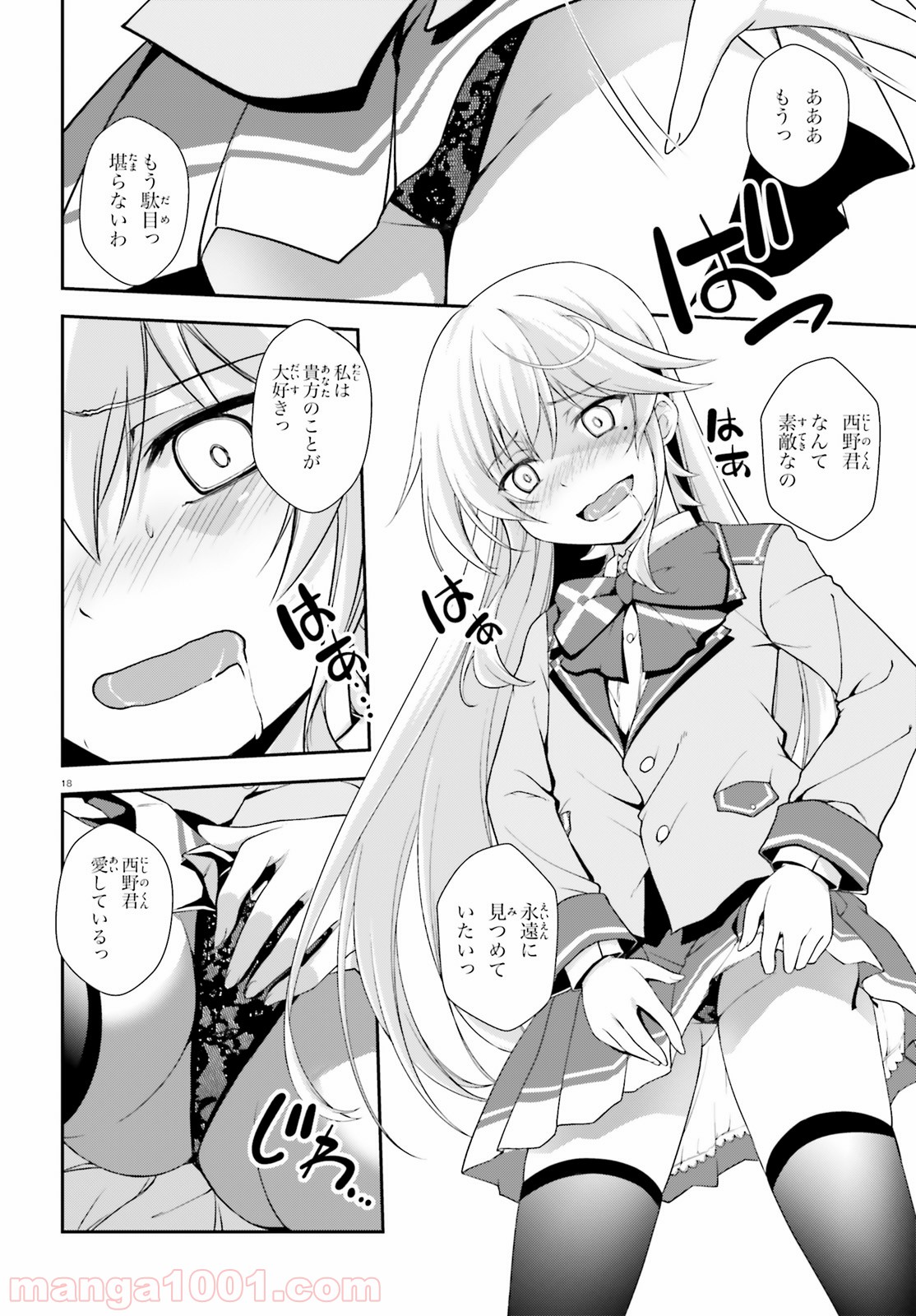 P18
