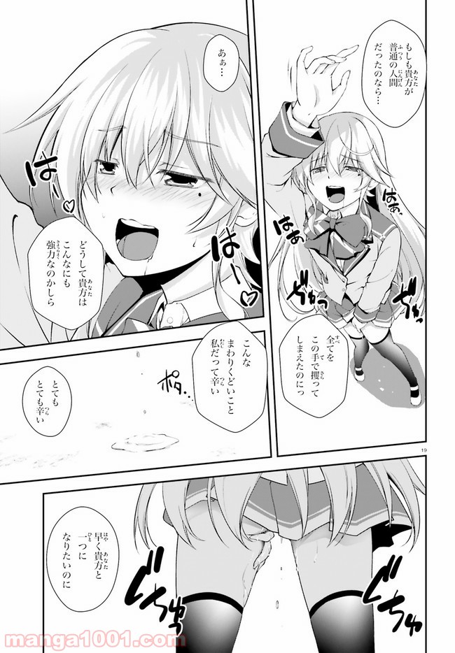 P19