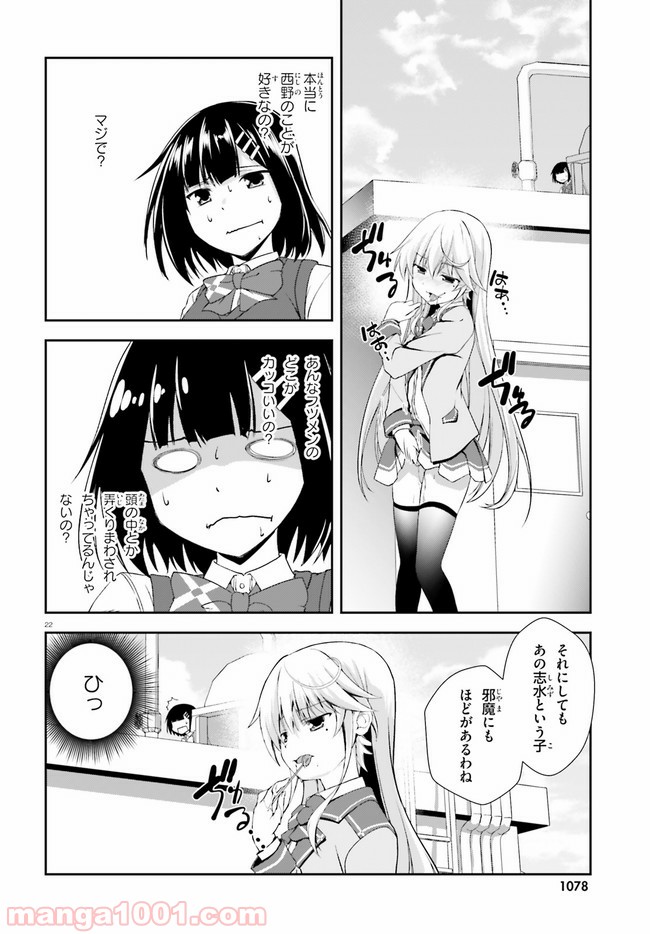 P22