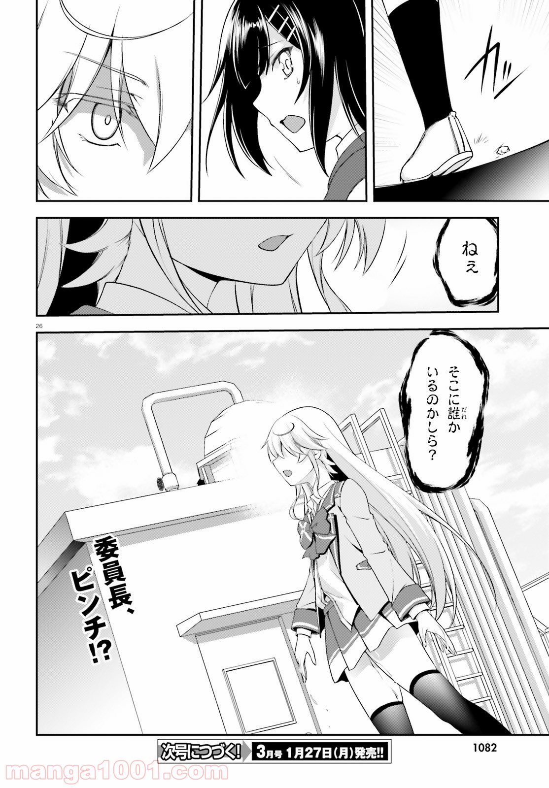 P26