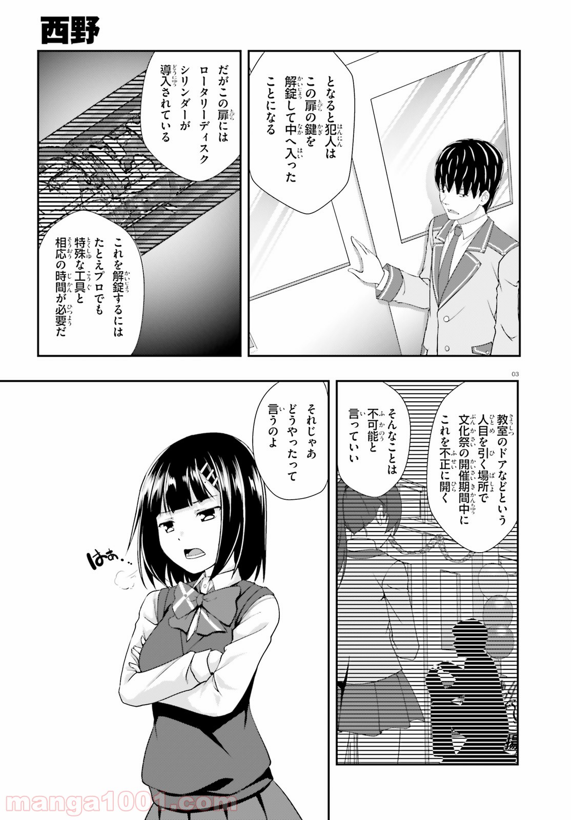 P3