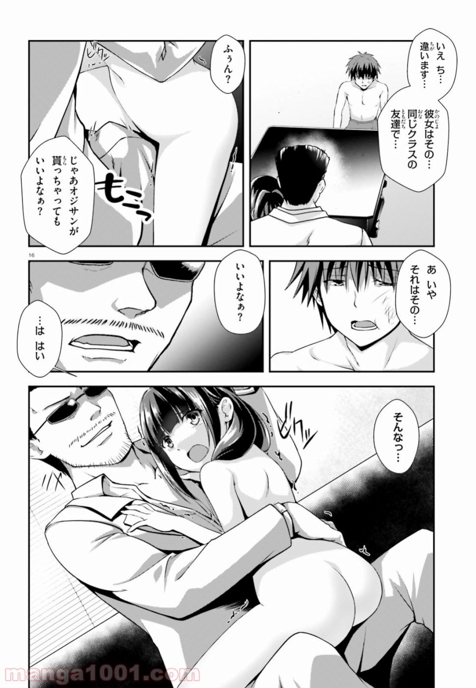 P16