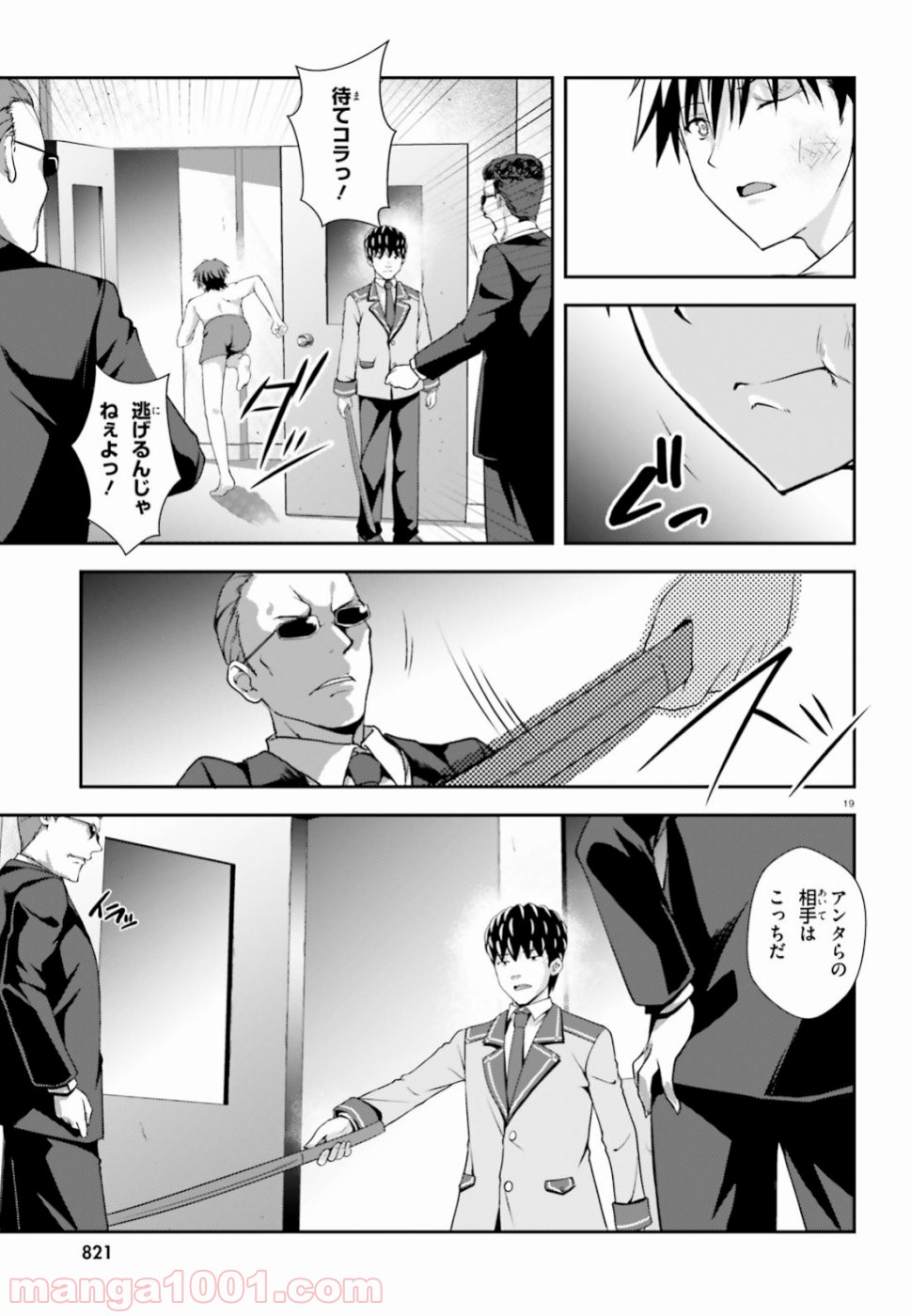 P19