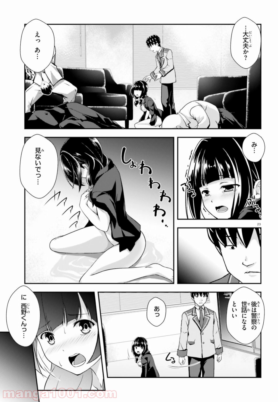 P23