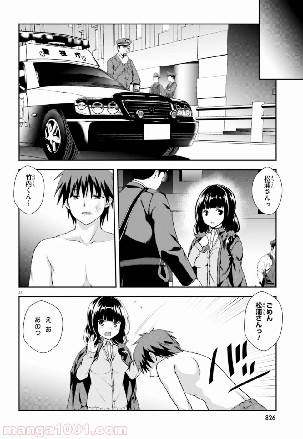 P24
