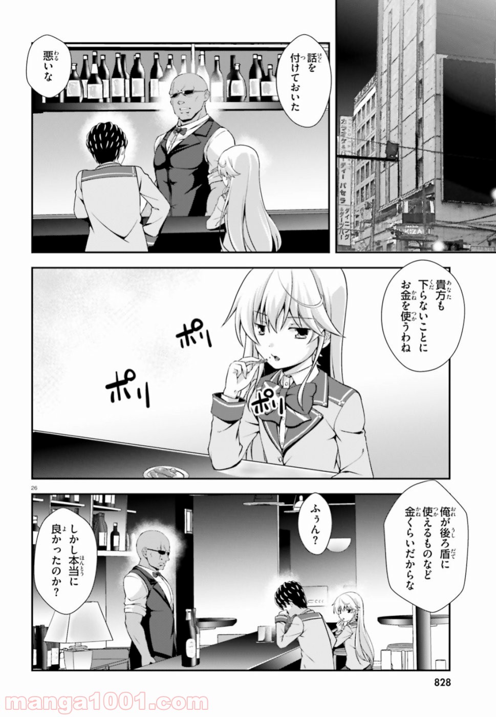 P26
