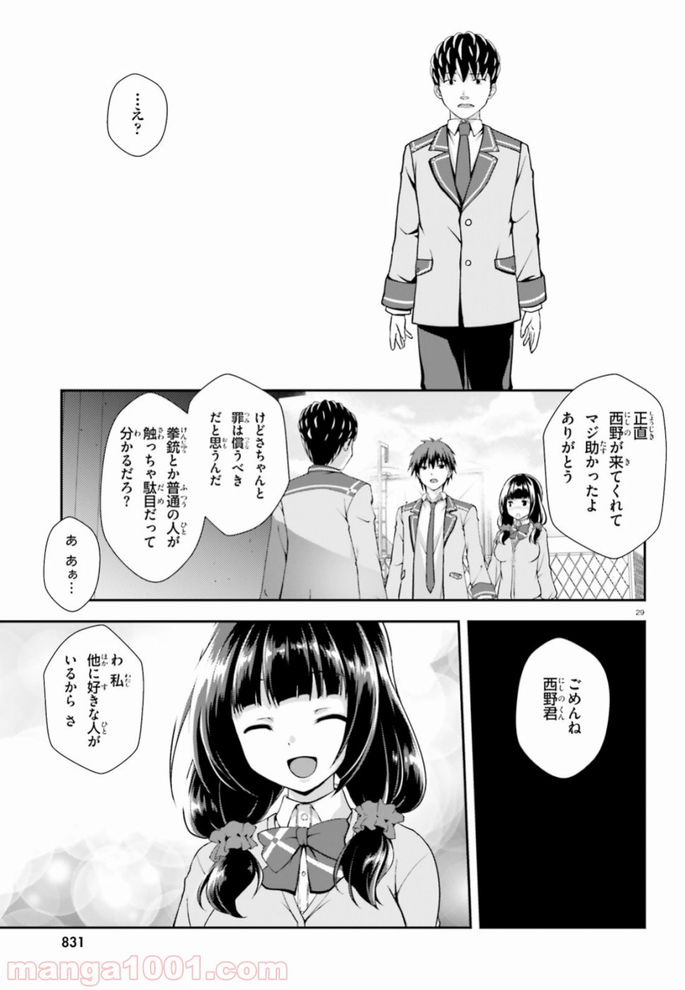P29