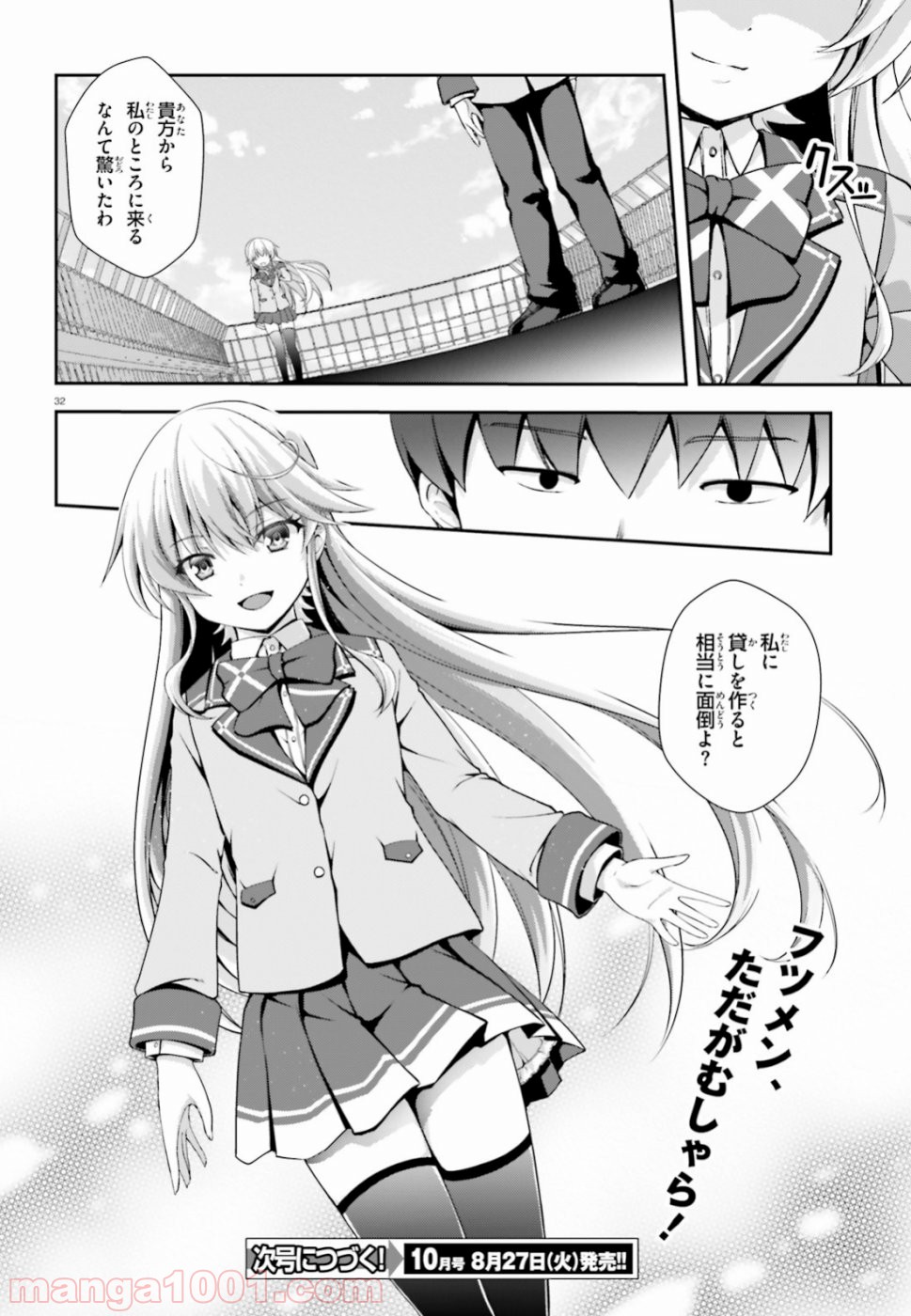 P32