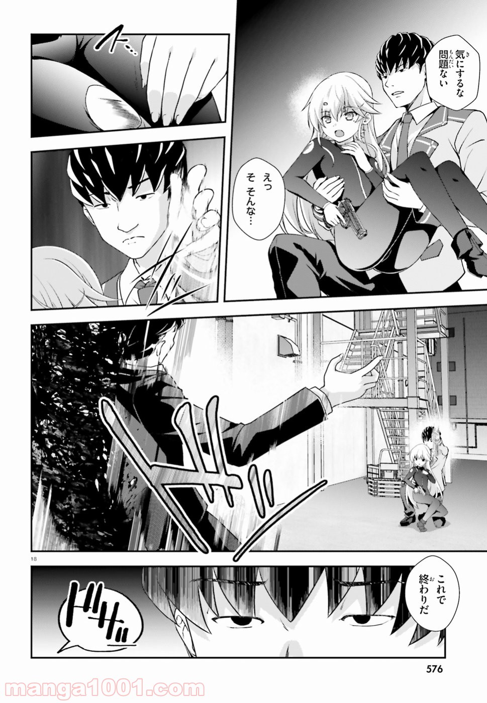P17
