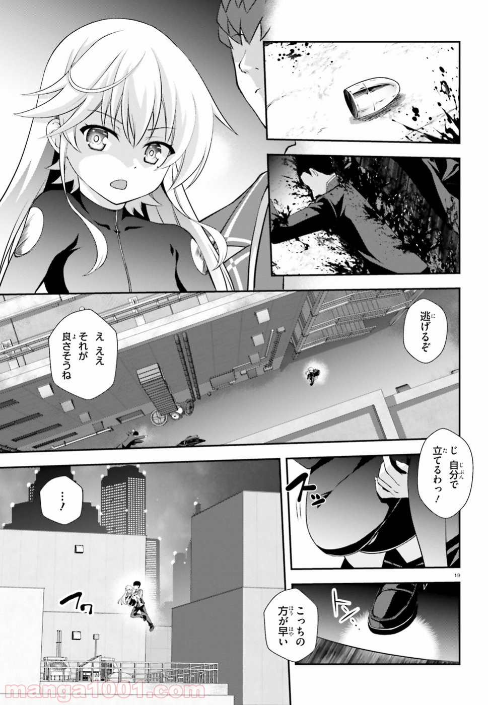 P18