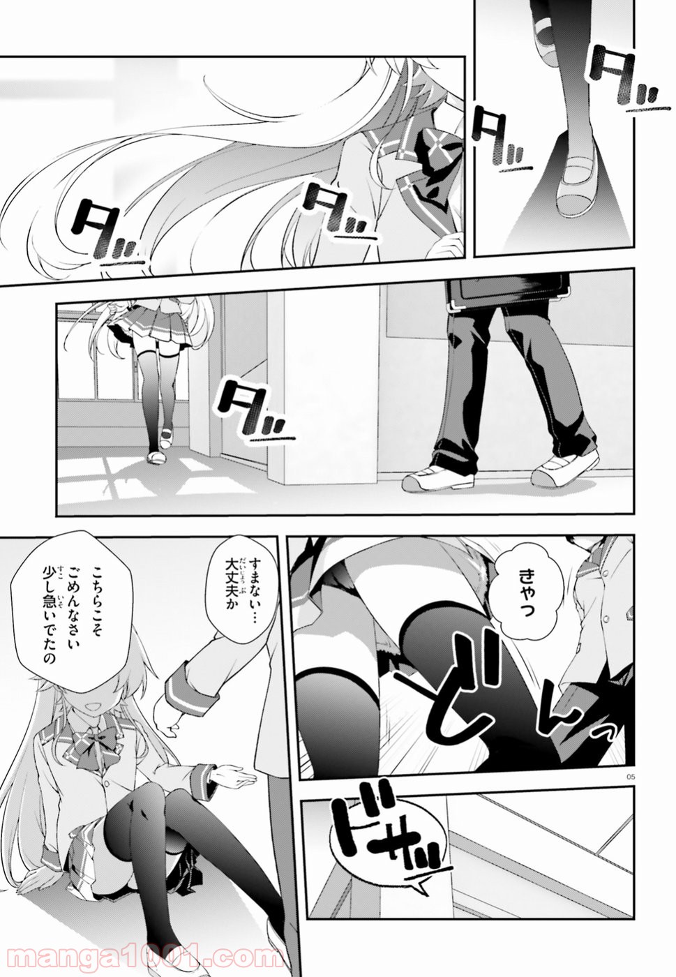 P4