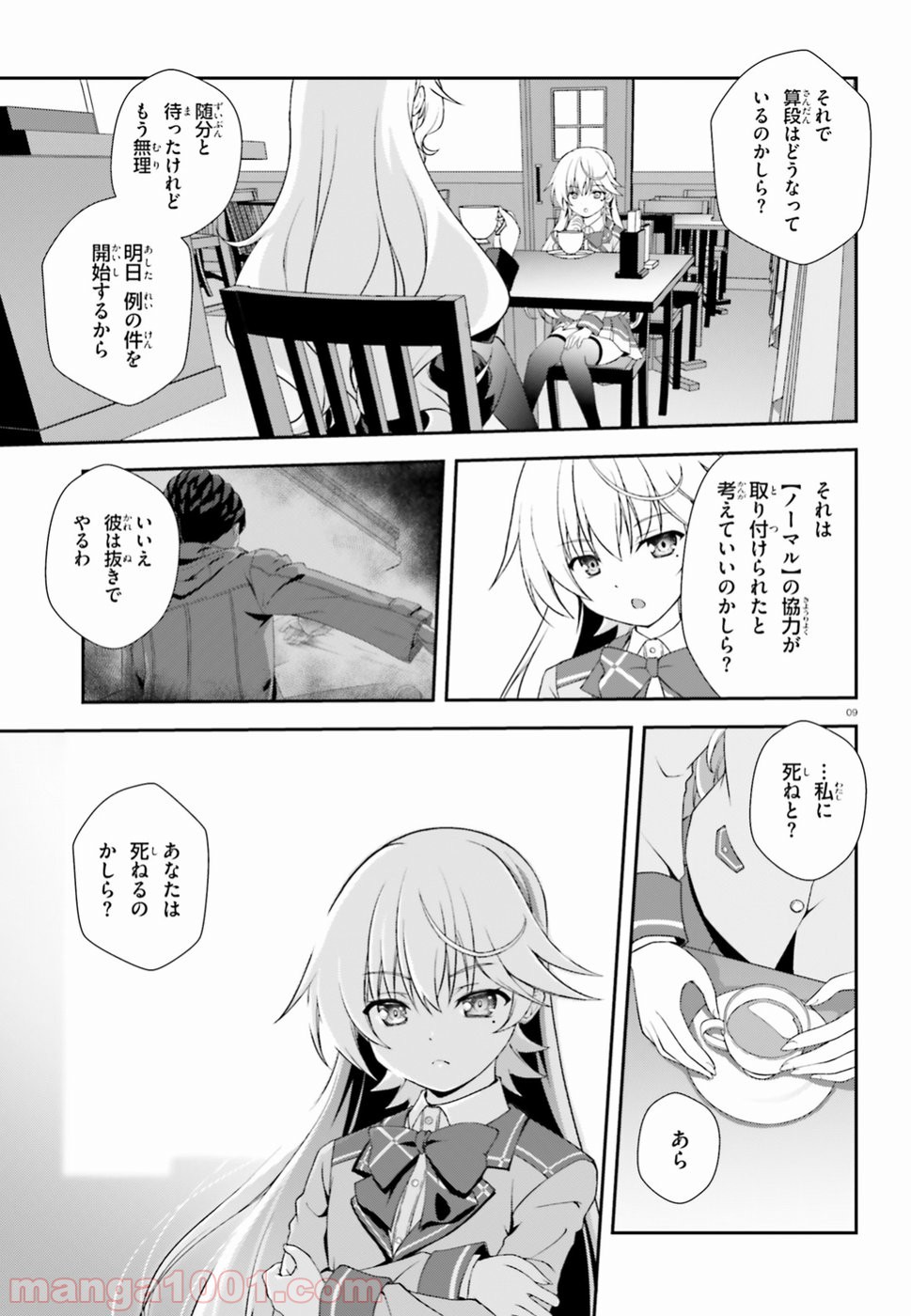 P8
