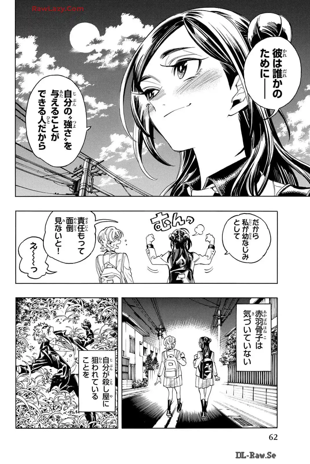 P58