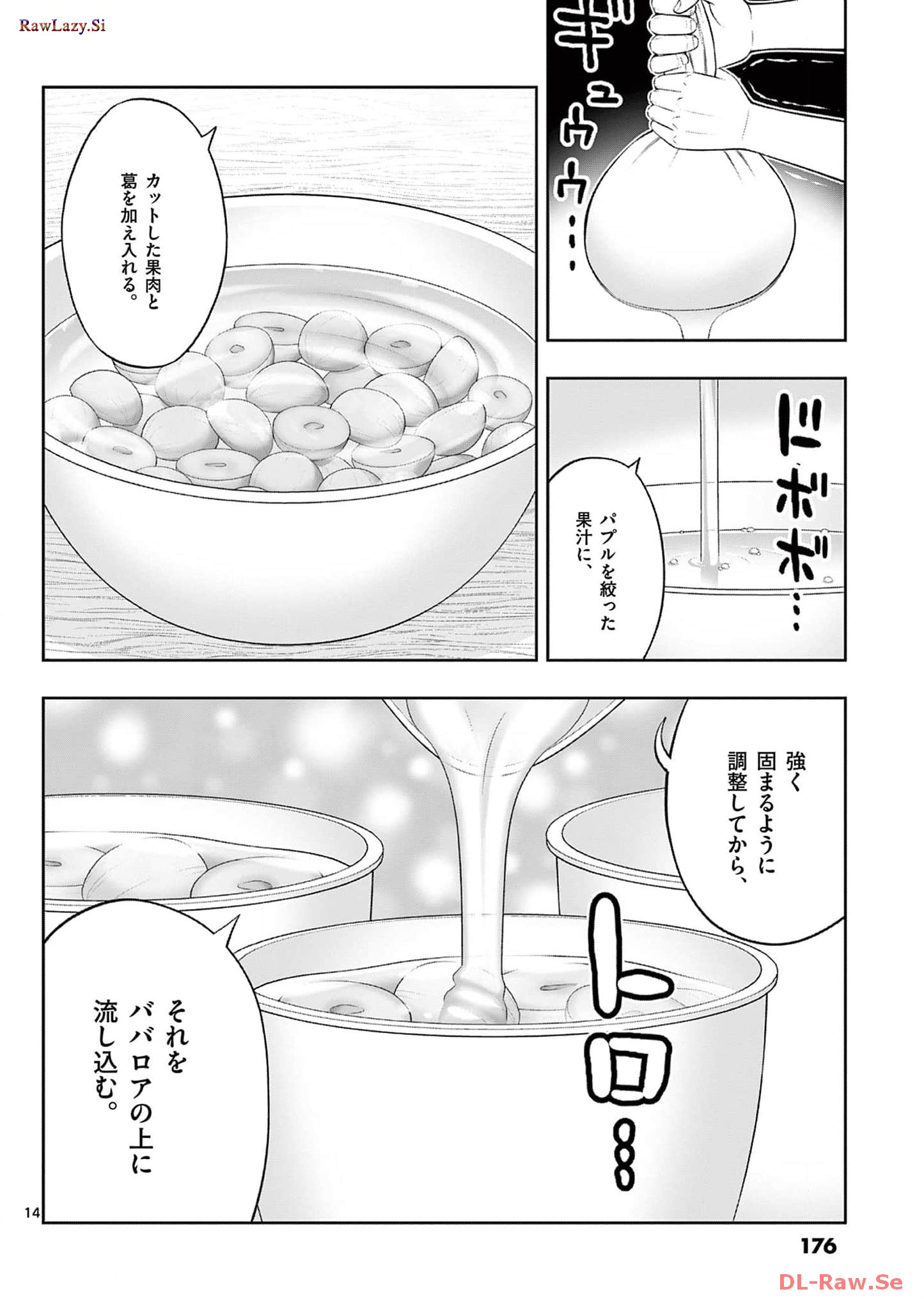 P14