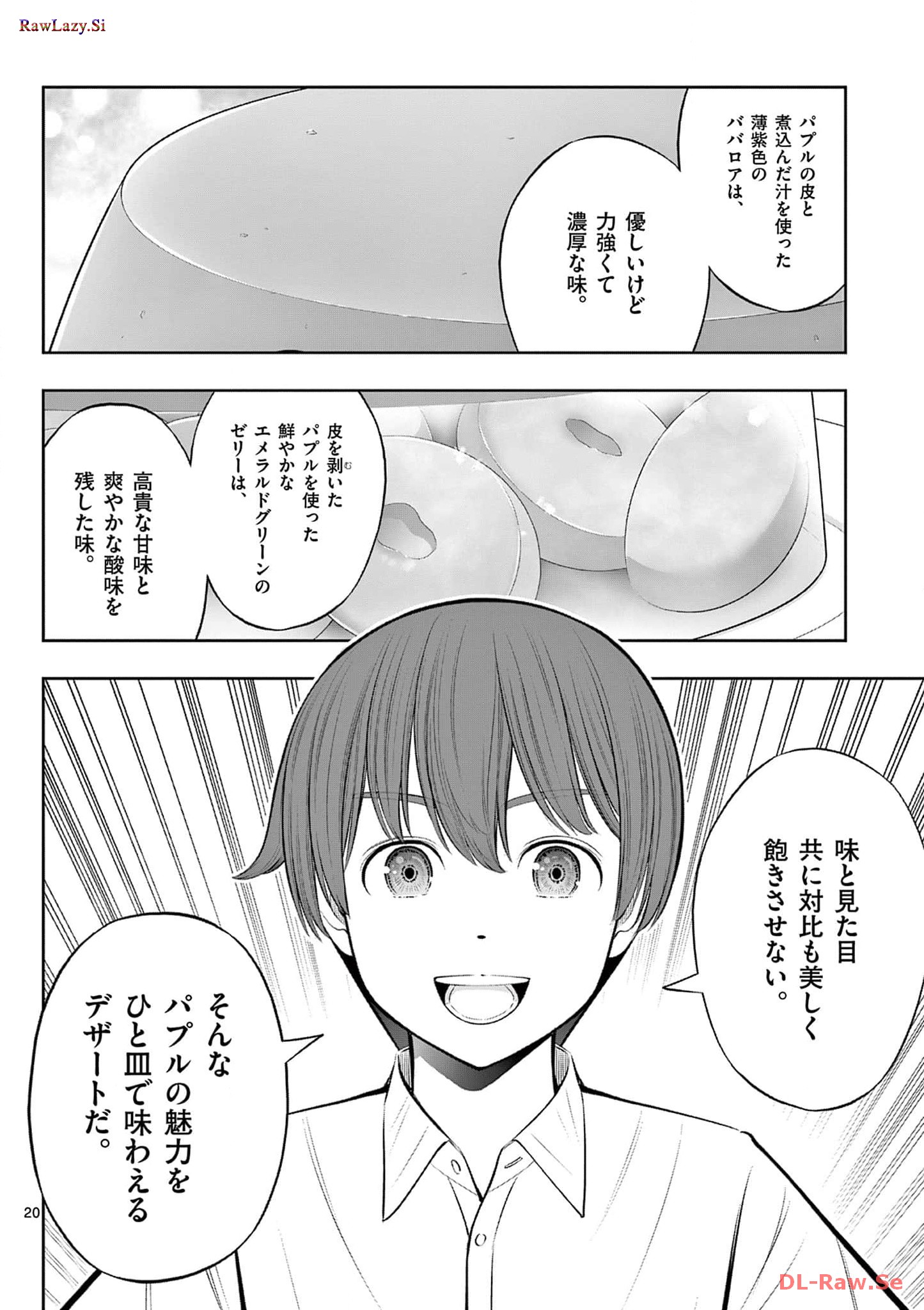 P20