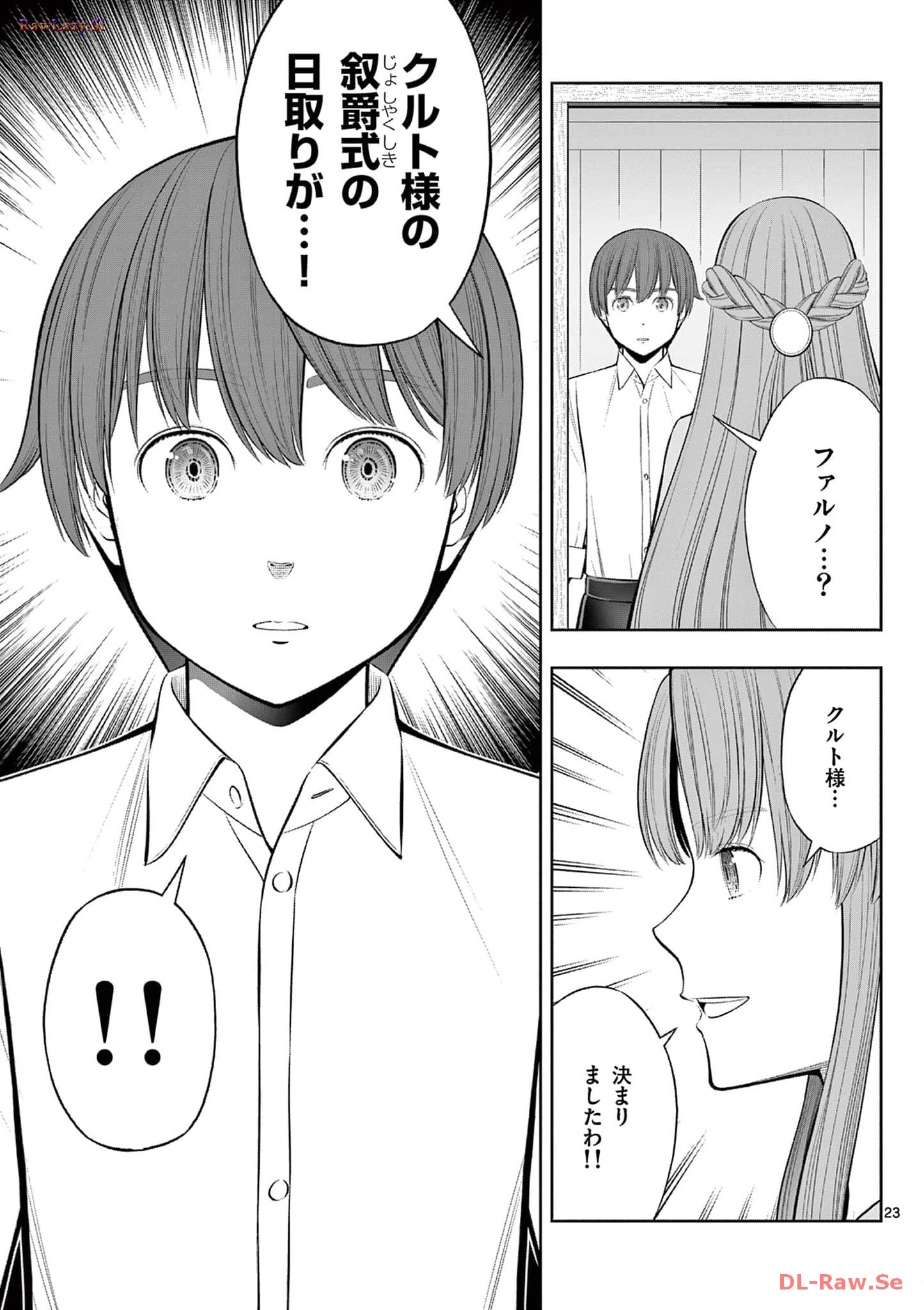 P23