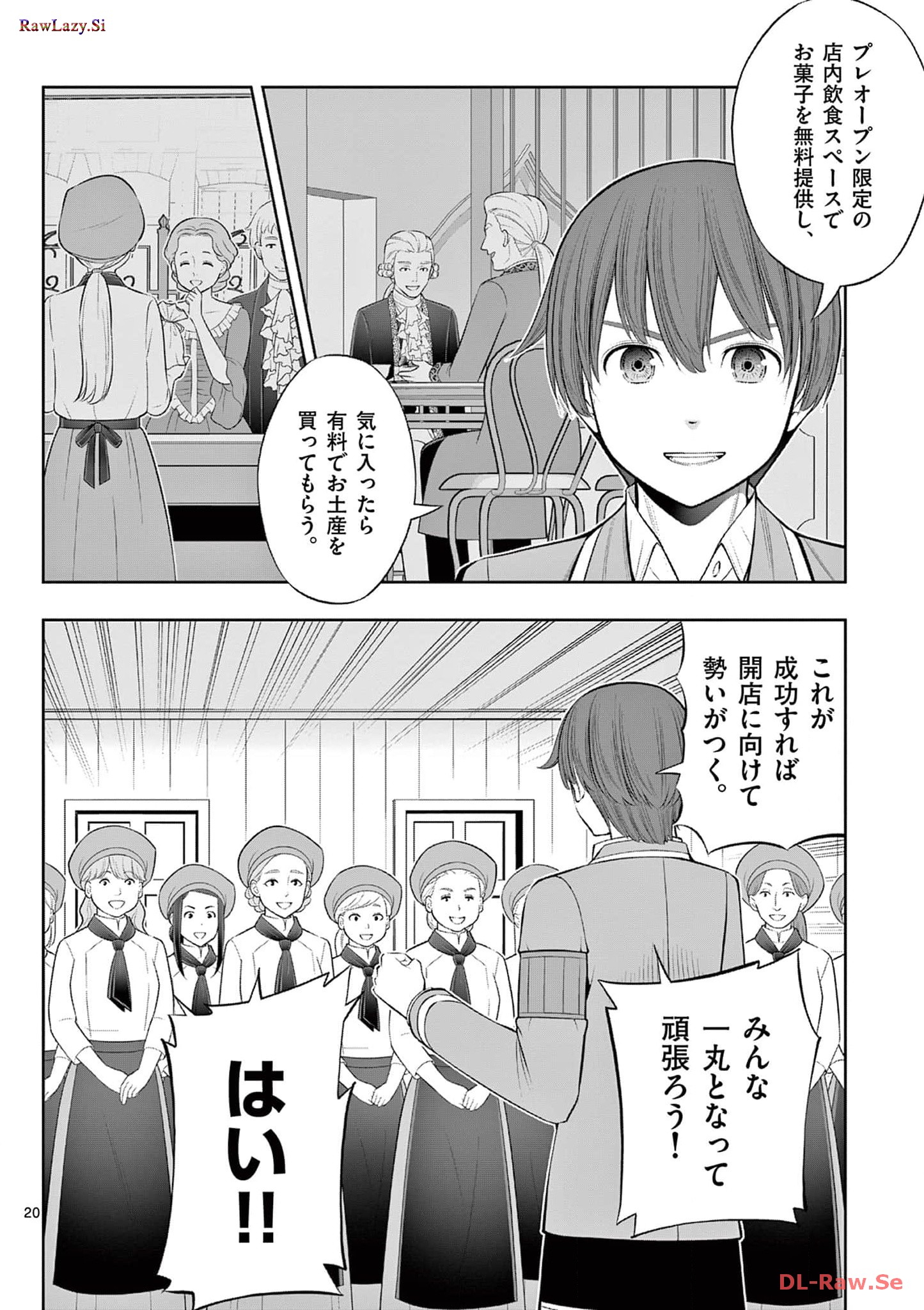 P20