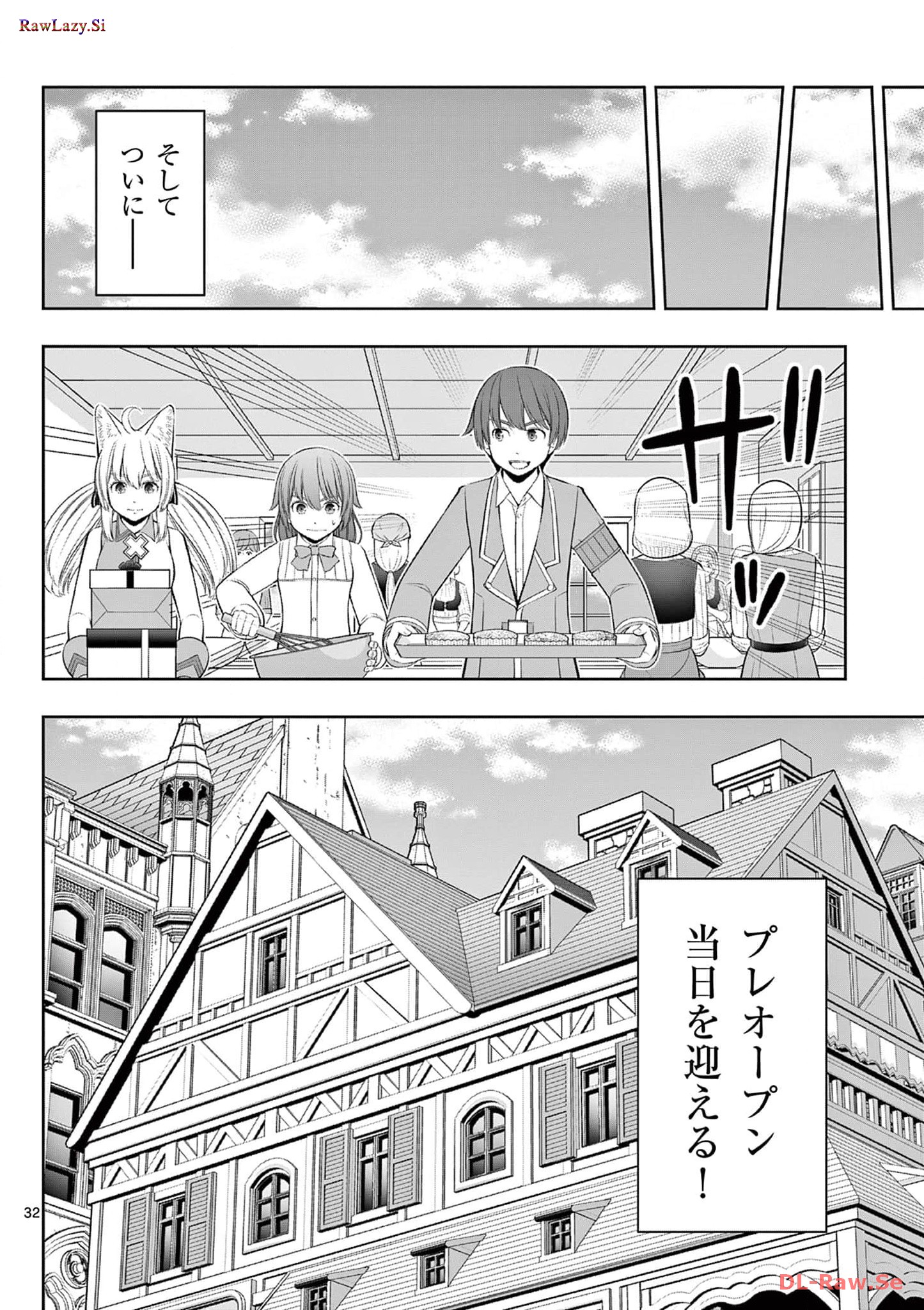P32