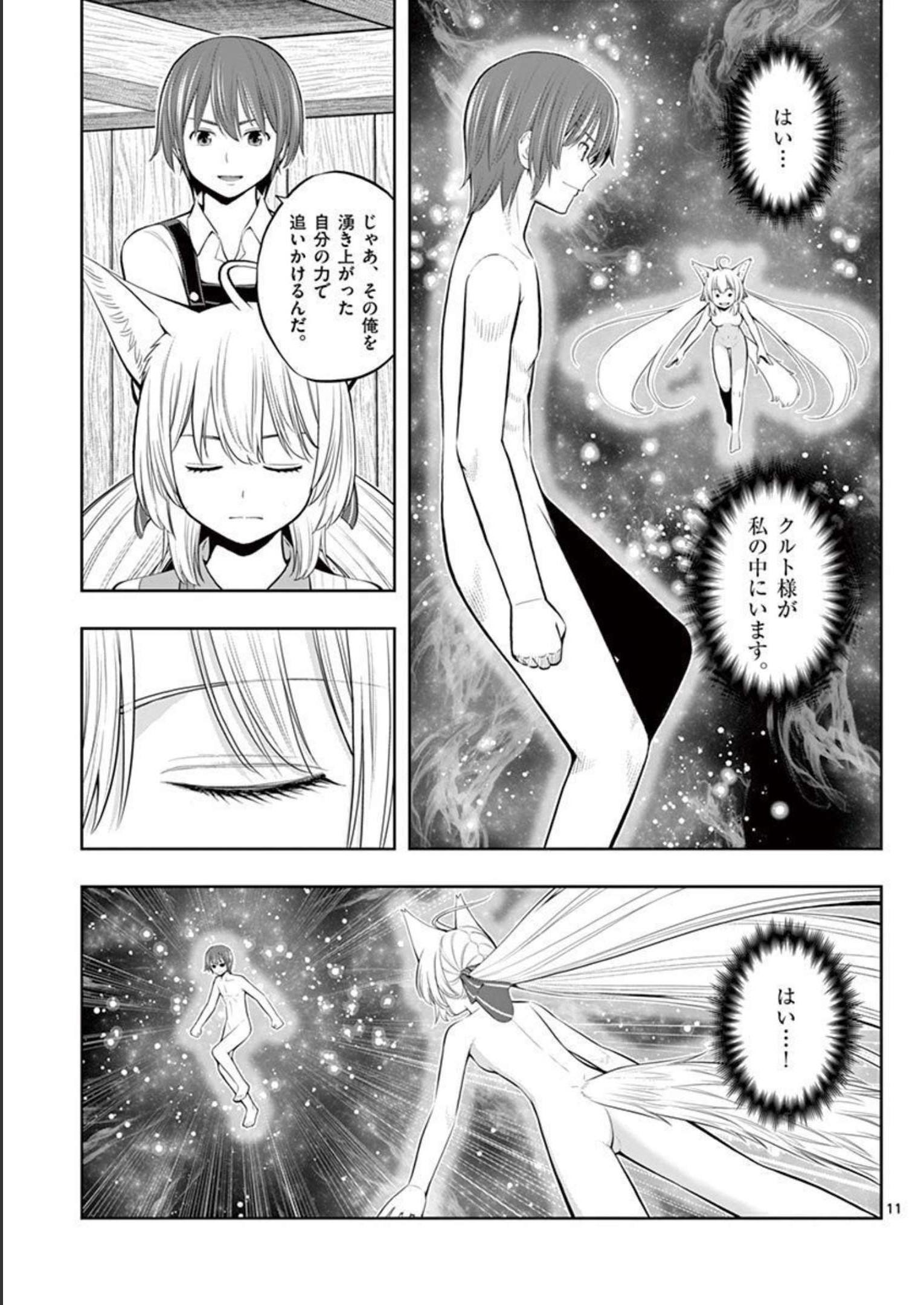 P11