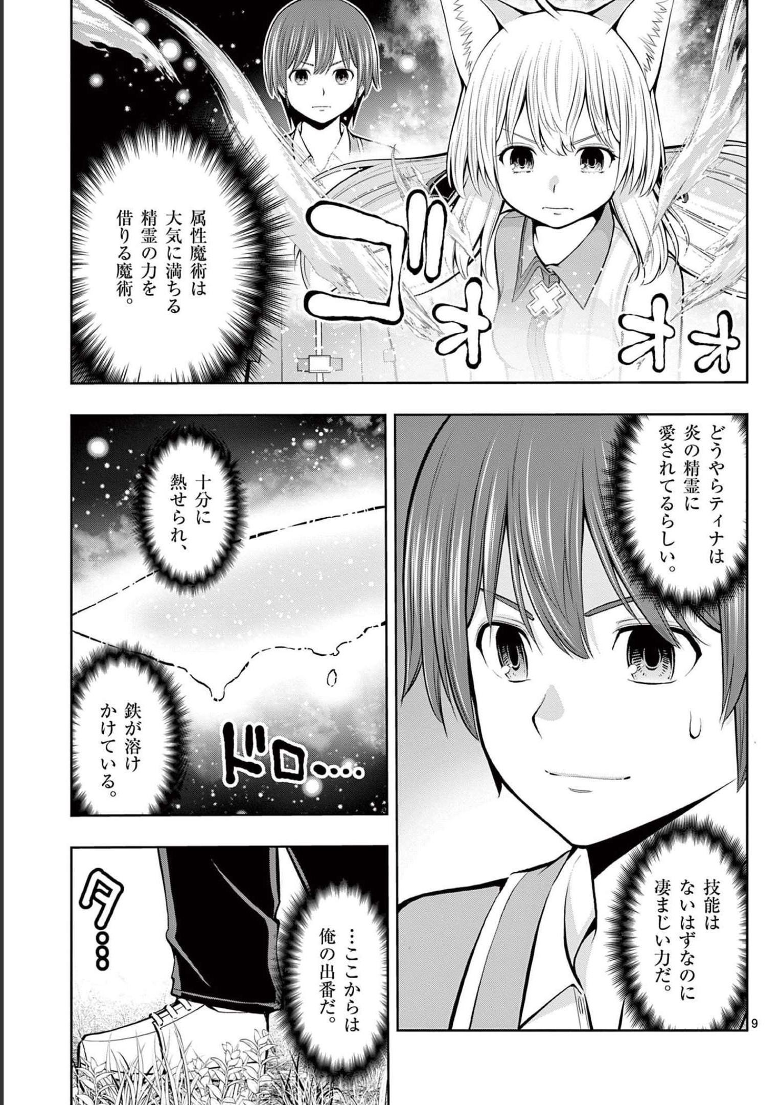 P9
