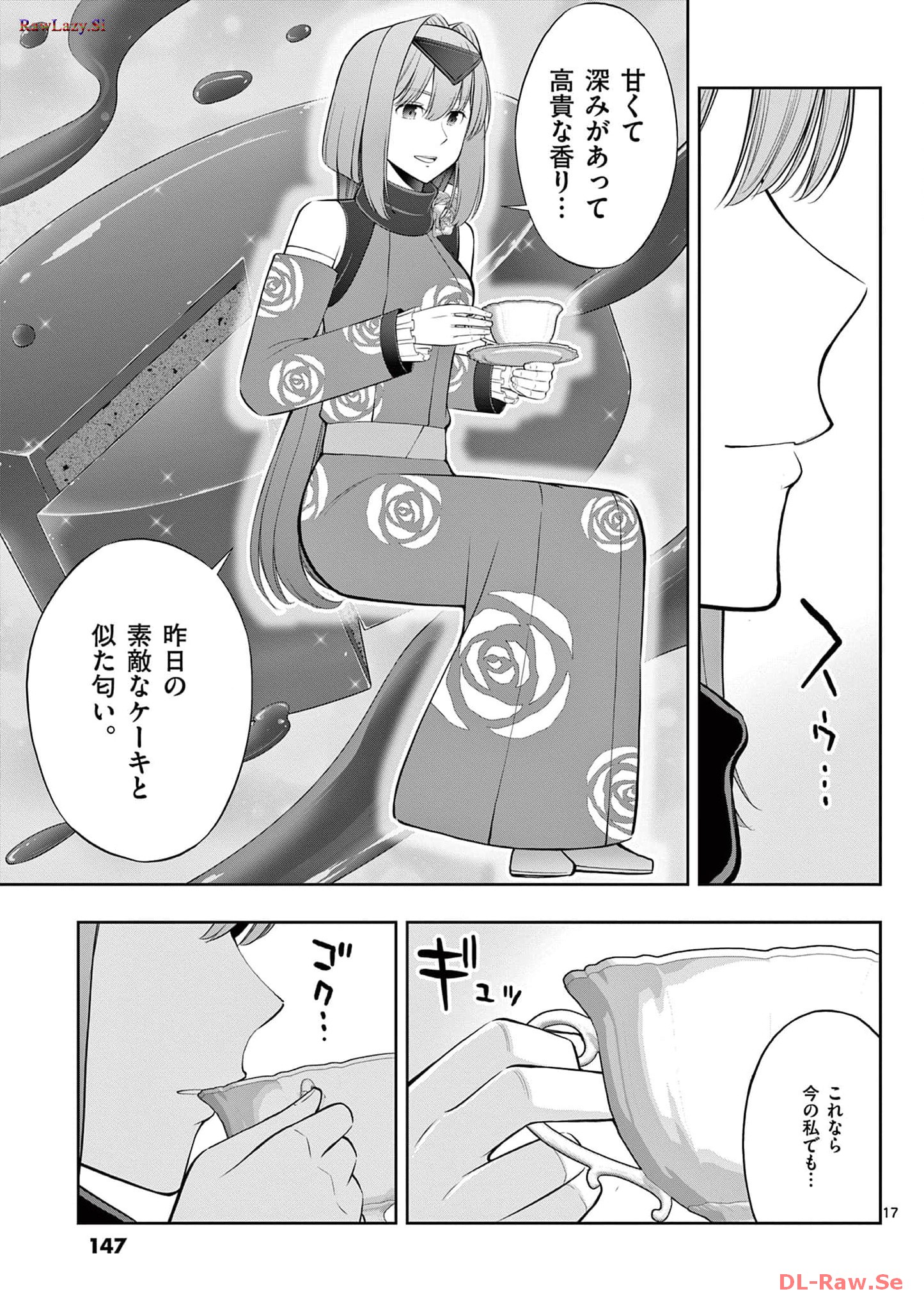 P17