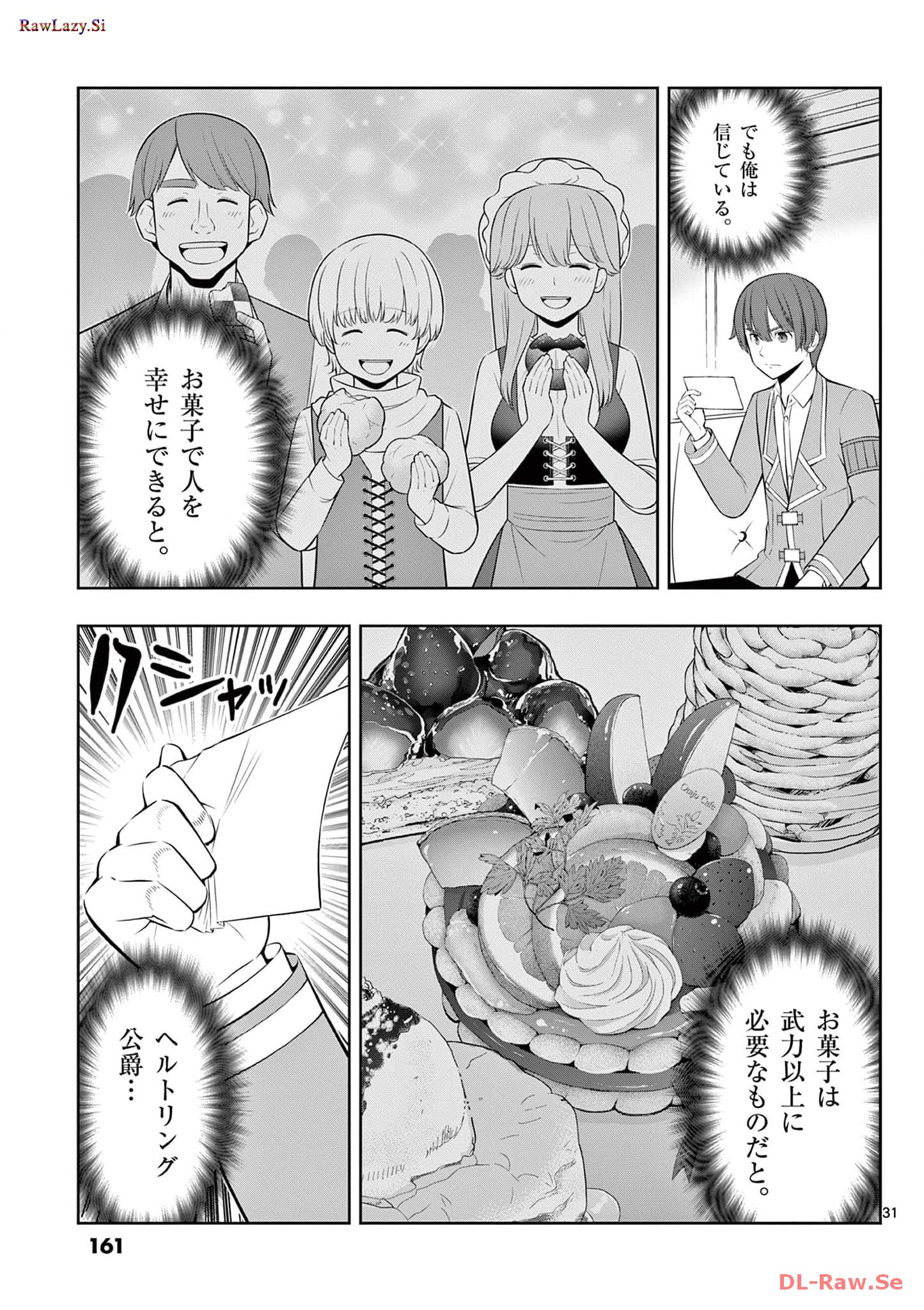 P31
