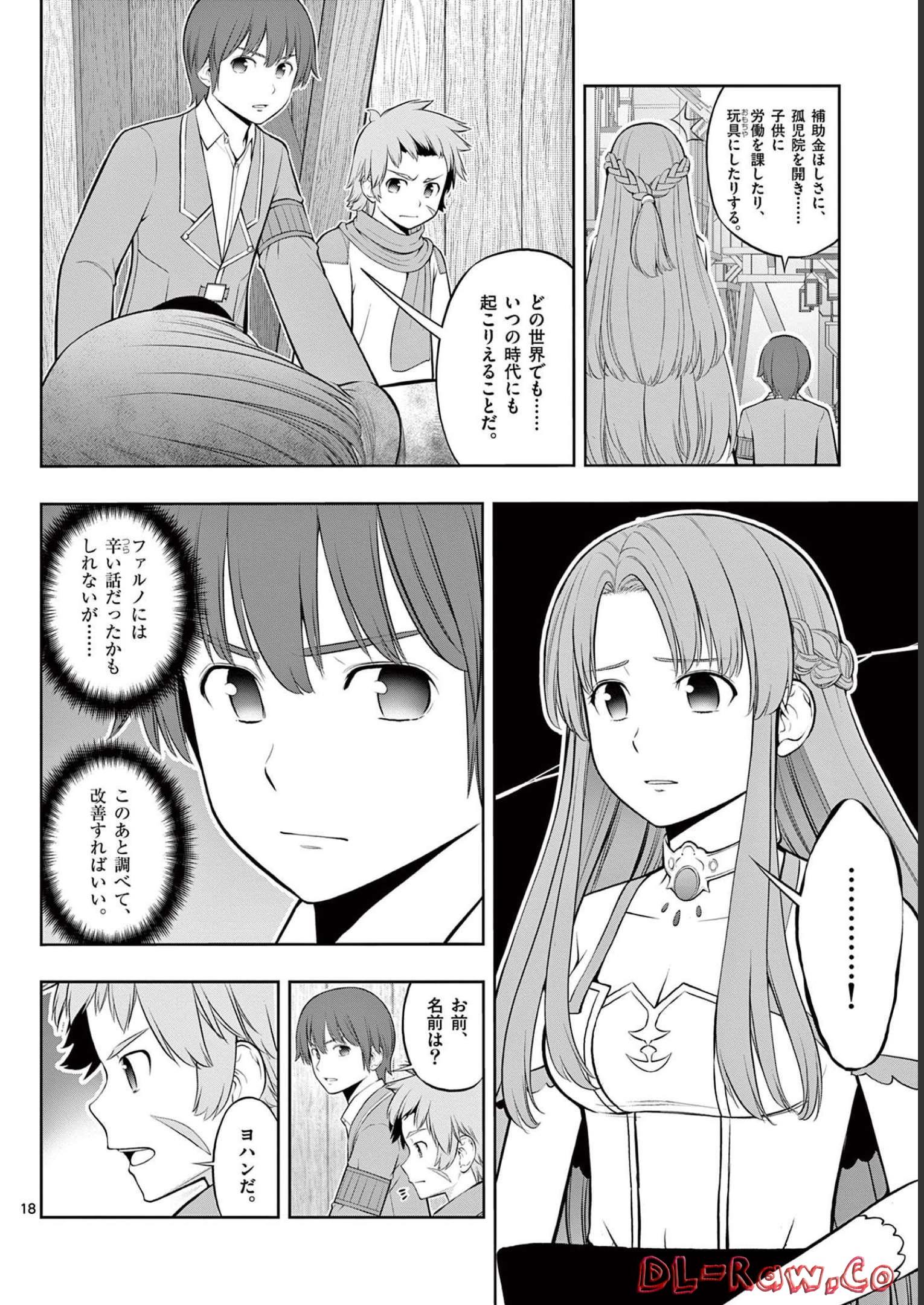 P18