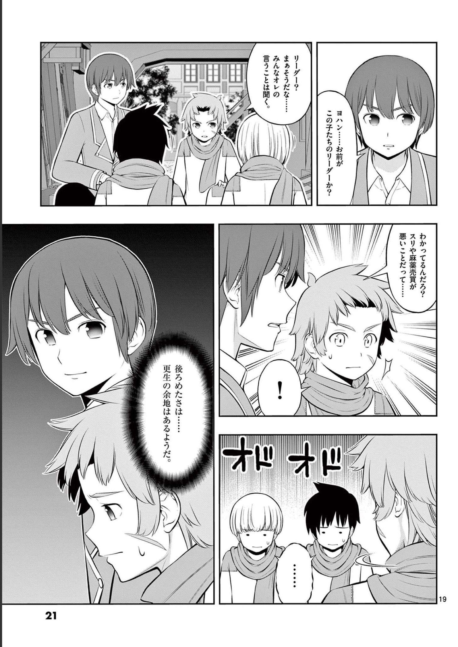 P19