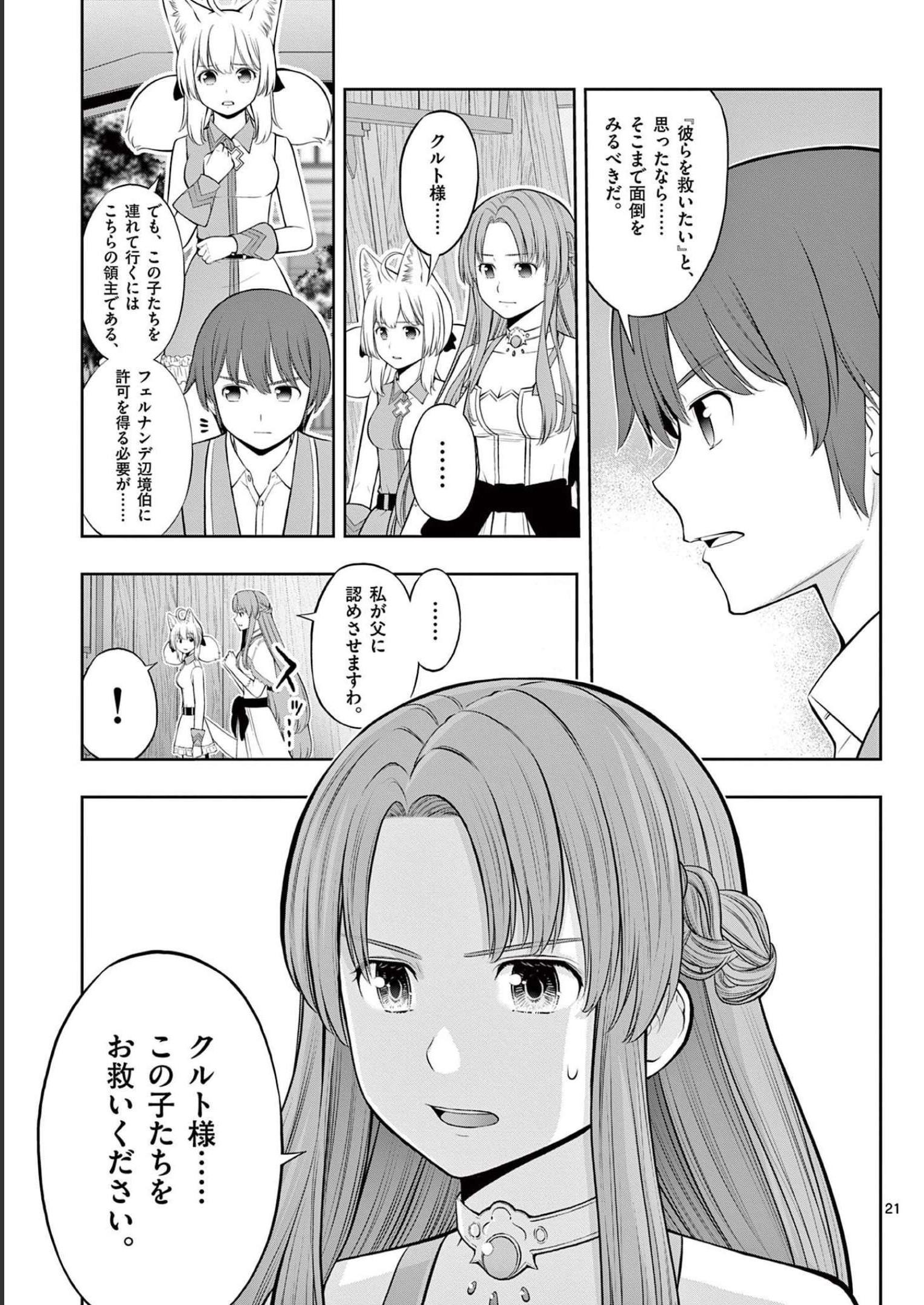 P21