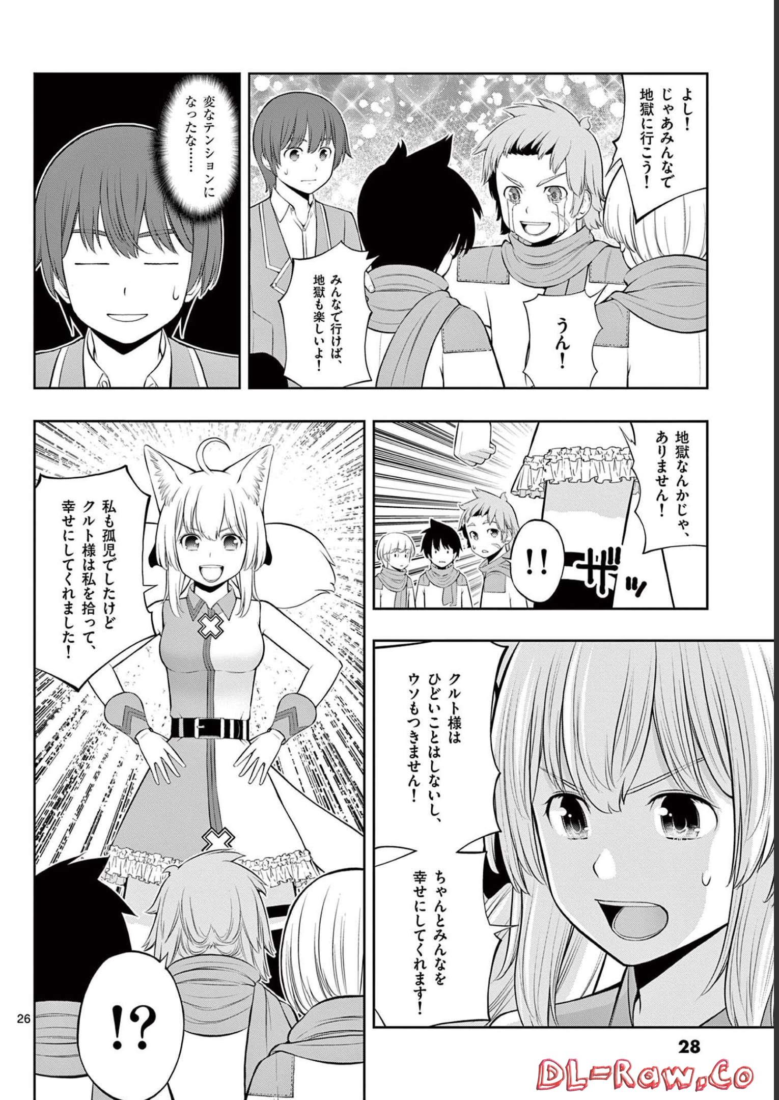 P26