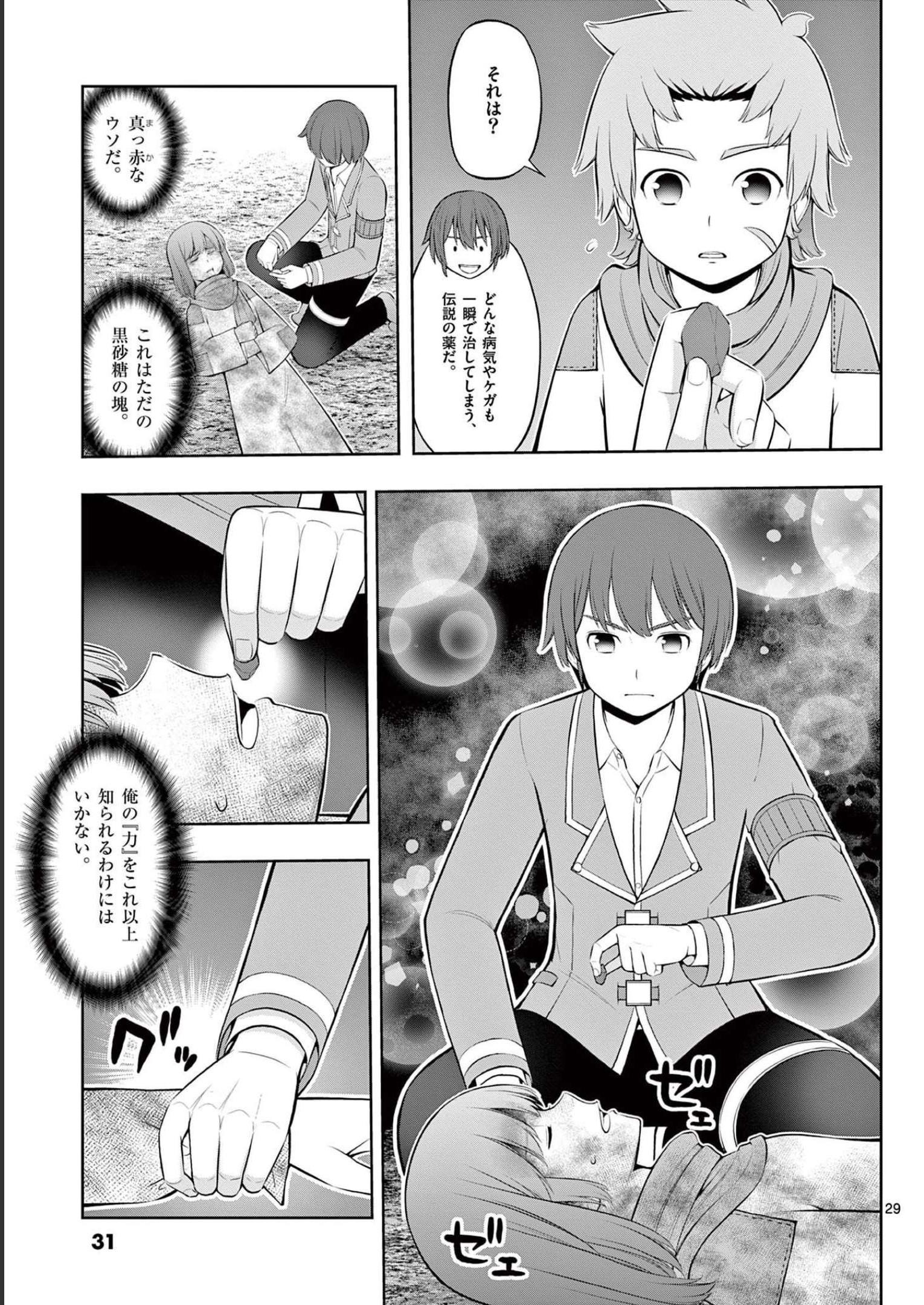 P29