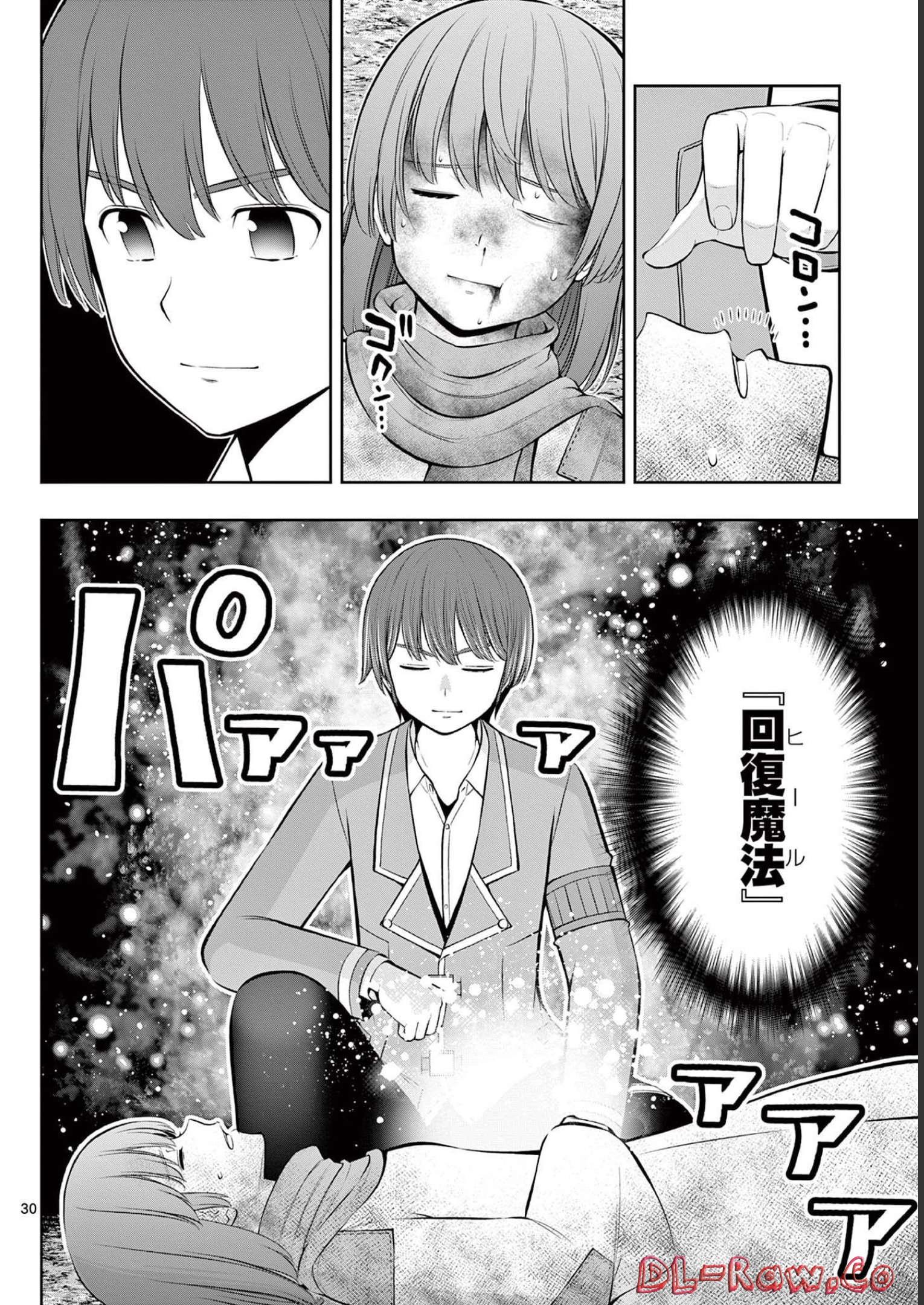 P30